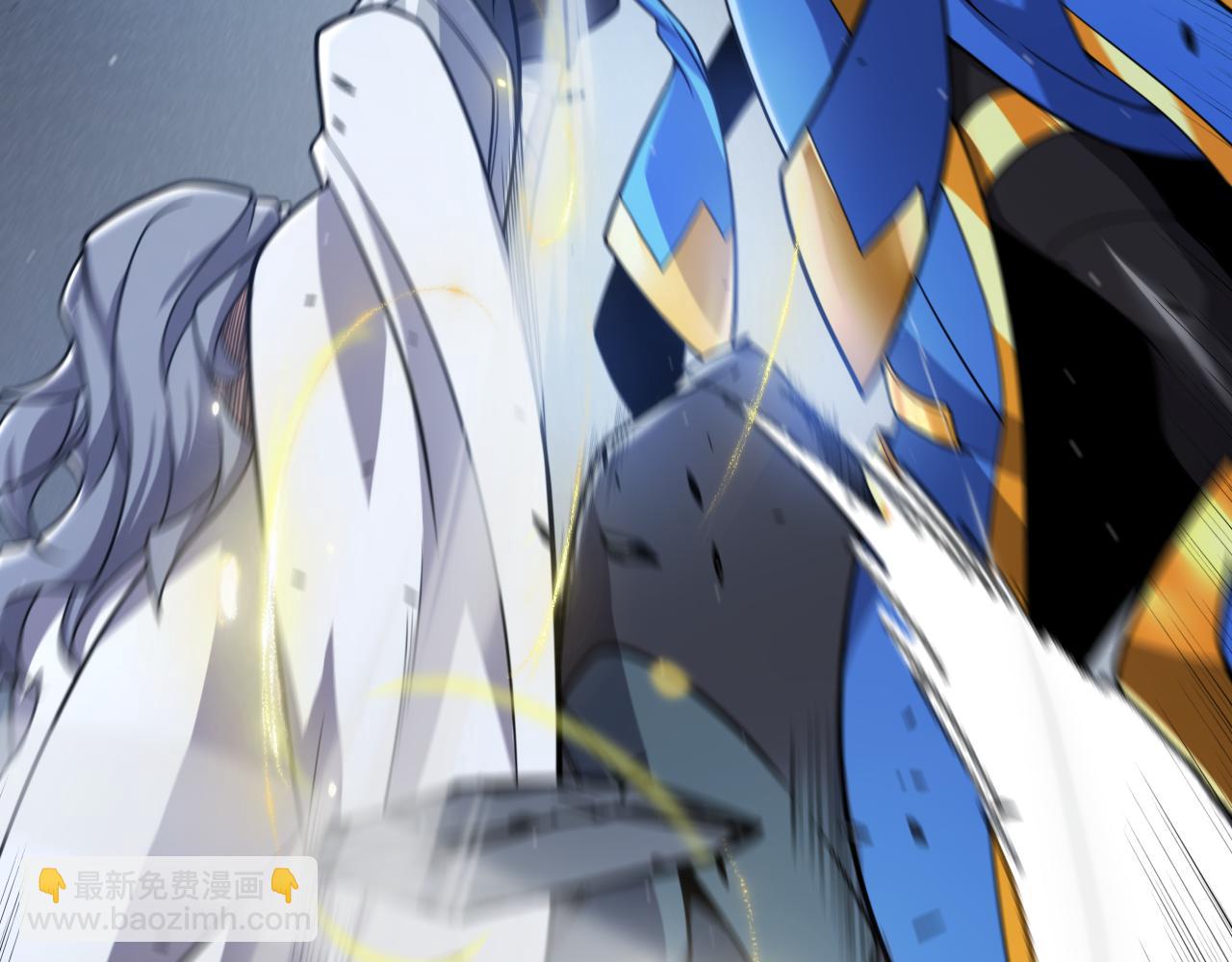 我來自遊戲 - 第338話 脫離規則的管控(4/4) - 2