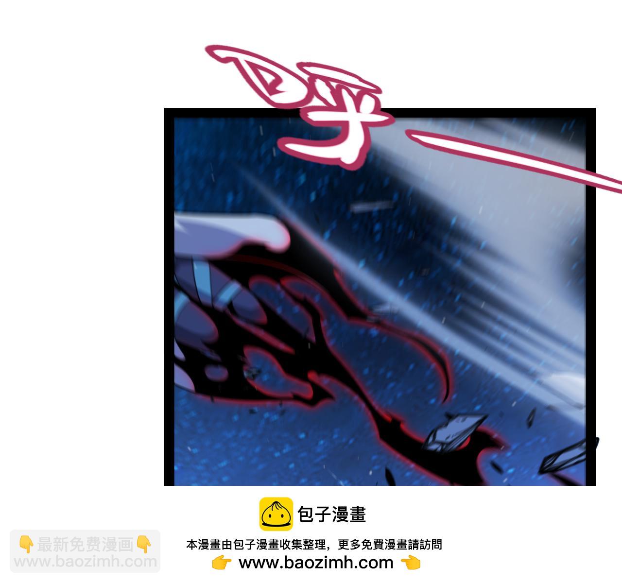 我來自遊戲 - 第338話 脫離規則的管控(4/4) - 3