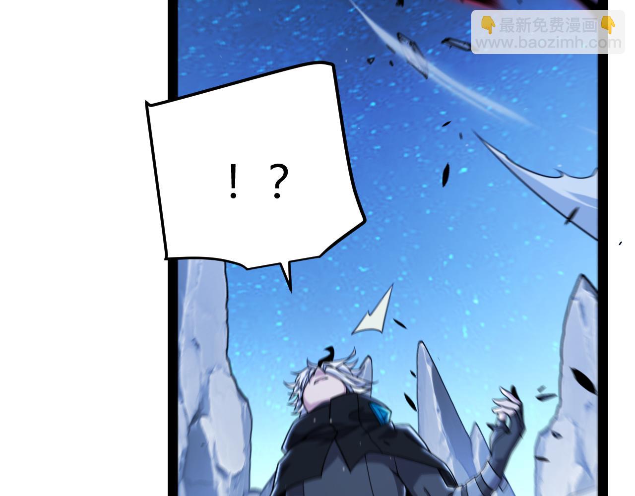 我來自遊戲 - 第338話 脫離規則的管控(4/4) - 4