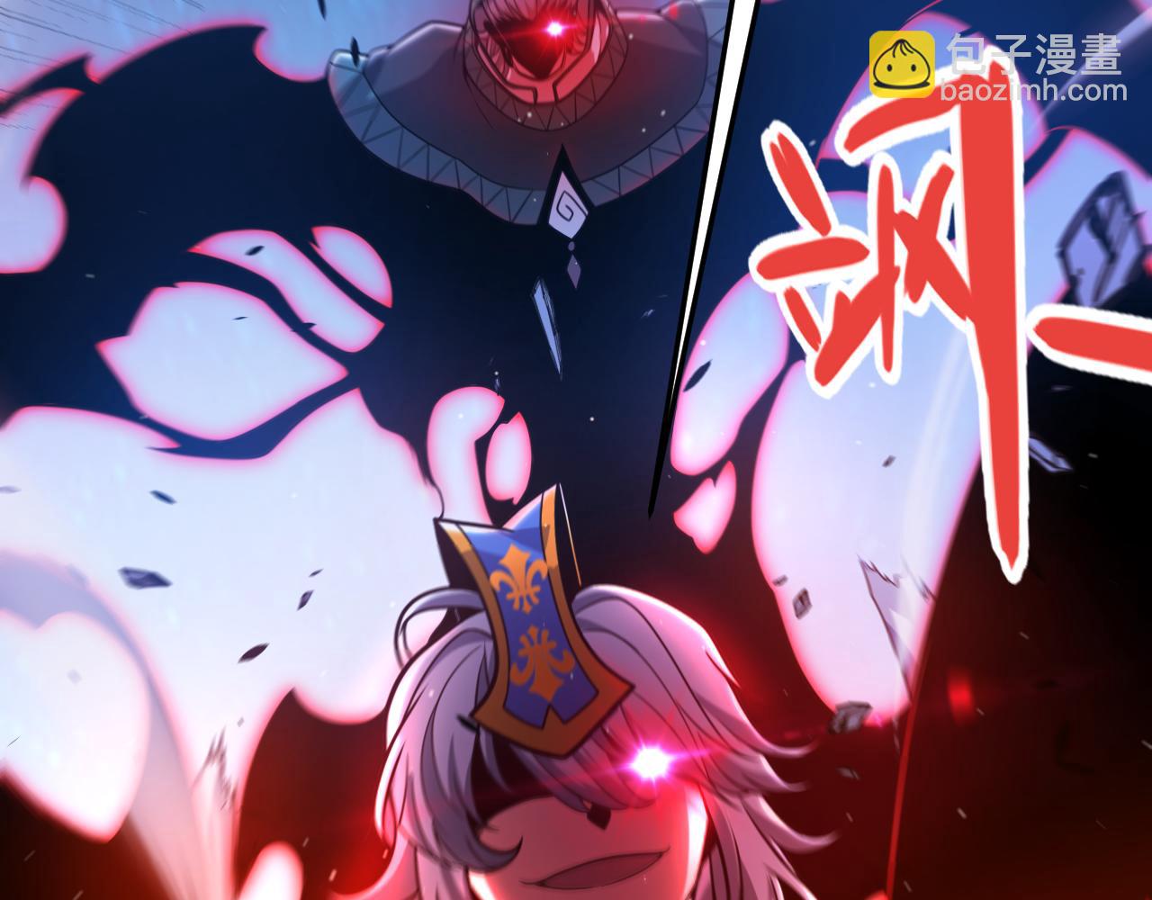 我來自遊戲 - 第338話 脫離規則的管控(4/4) - 6