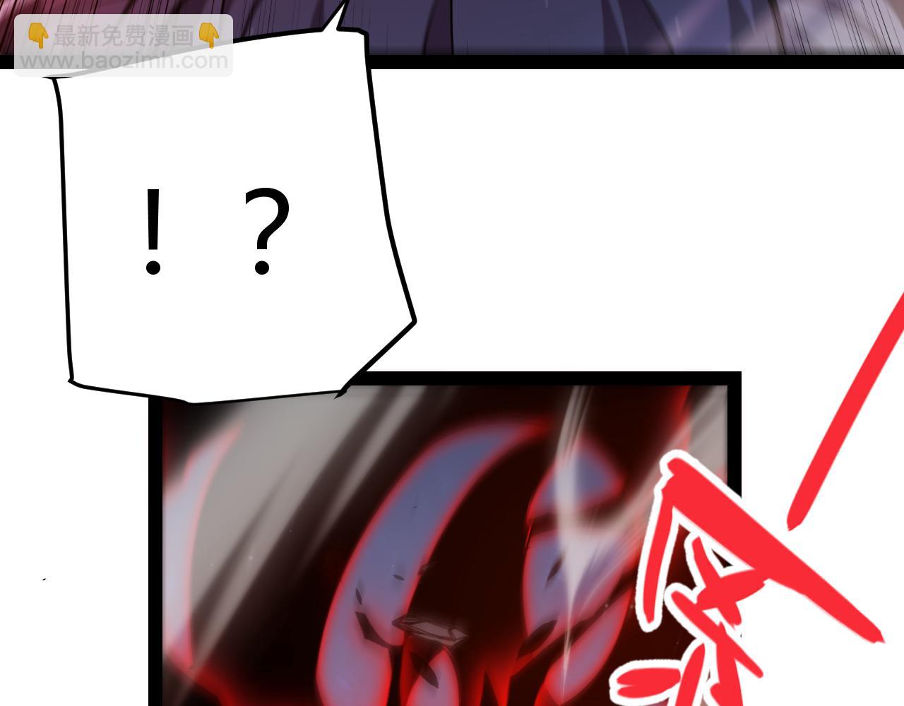 我來自遊戲 - 第338話 脫離規則的管控(4/4) - 2