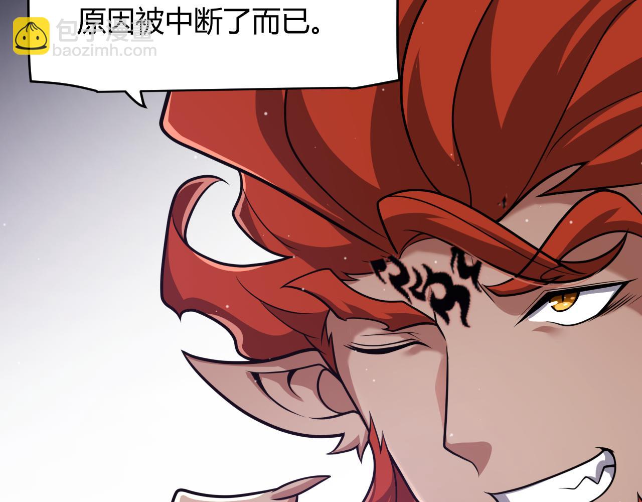 我來自遊戲 - 第338話 脫離規則的管控(1/4) - 1