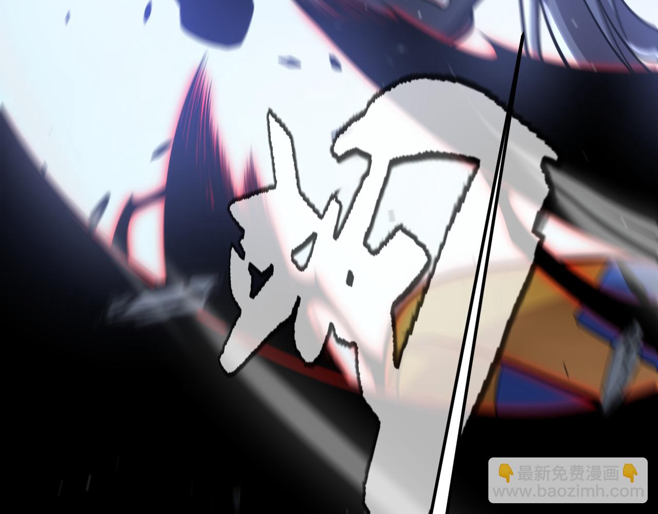 我來自遊戲 - 第338話 脫離規則的管控(4/4) - 6