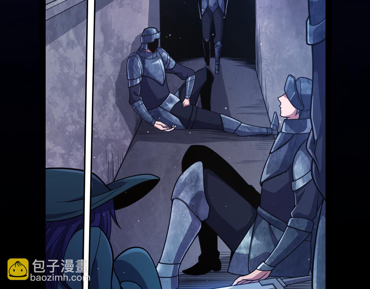 我來自遊戲 - 第338話 脫離規則的管控(1/4) - 2