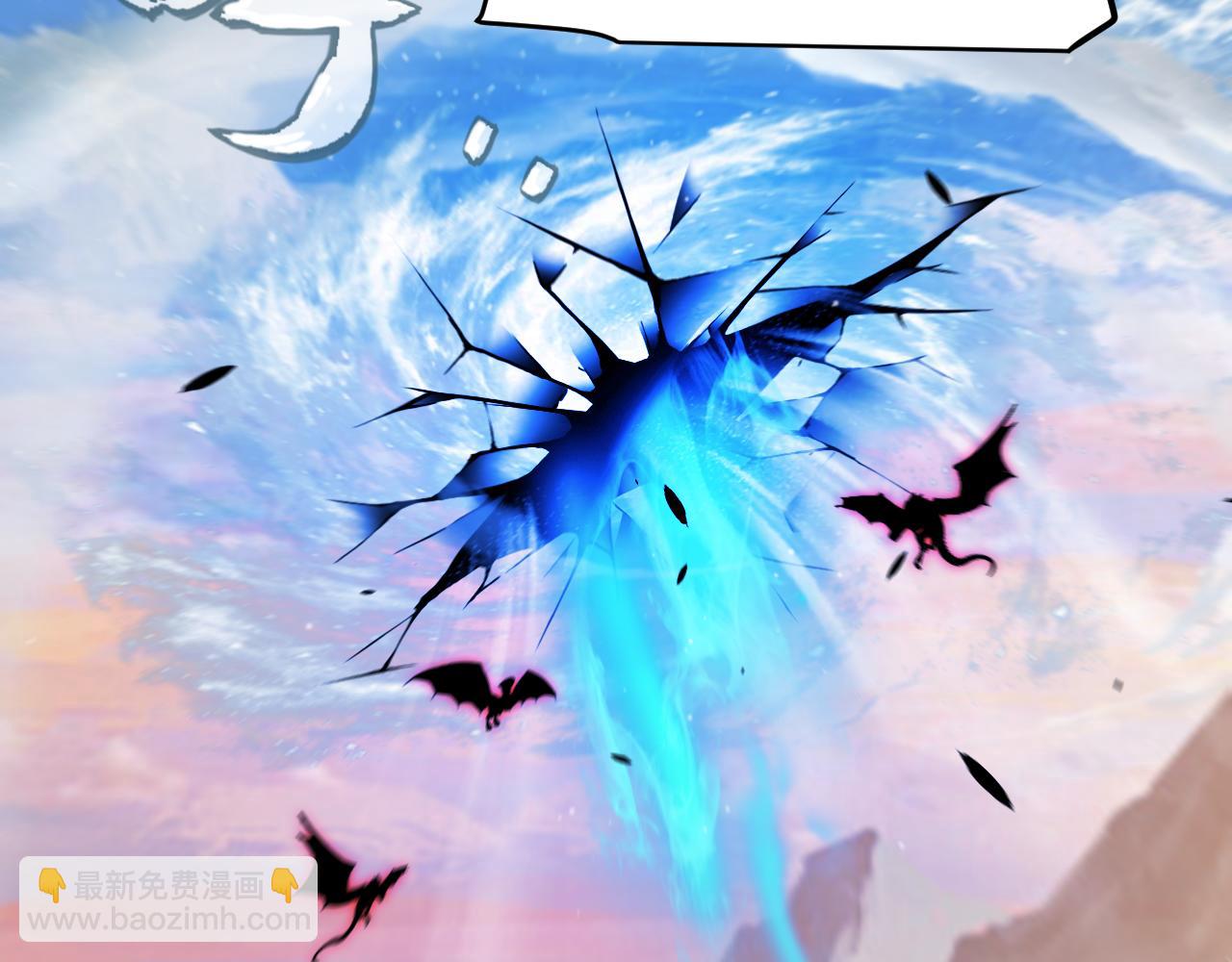 我來自遊戲 - 第338話 脫離規則的管控(1/4) - 5