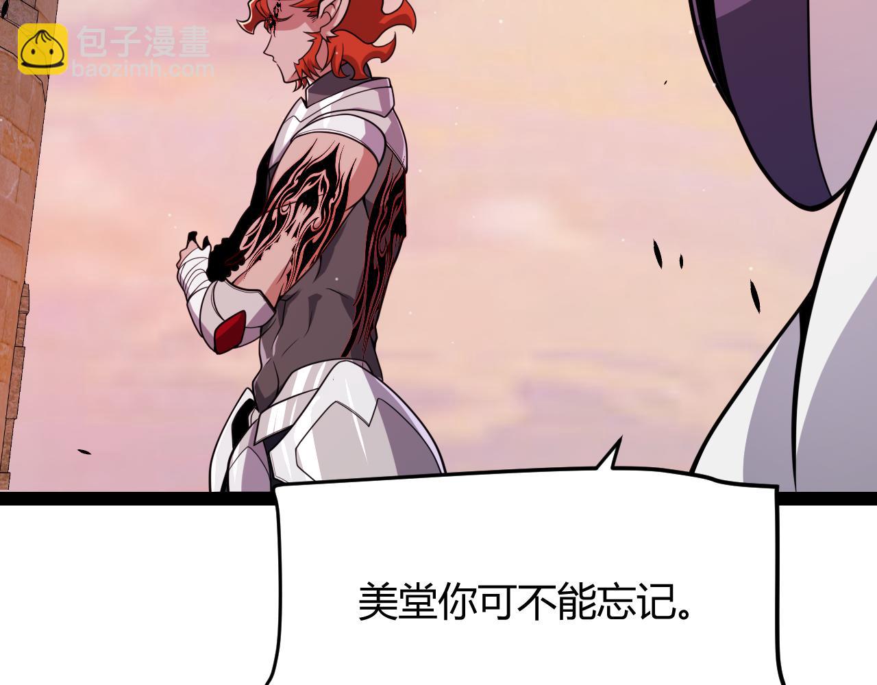 我來自遊戲 - 第338話 脫離規則的管控(2/4) - 5