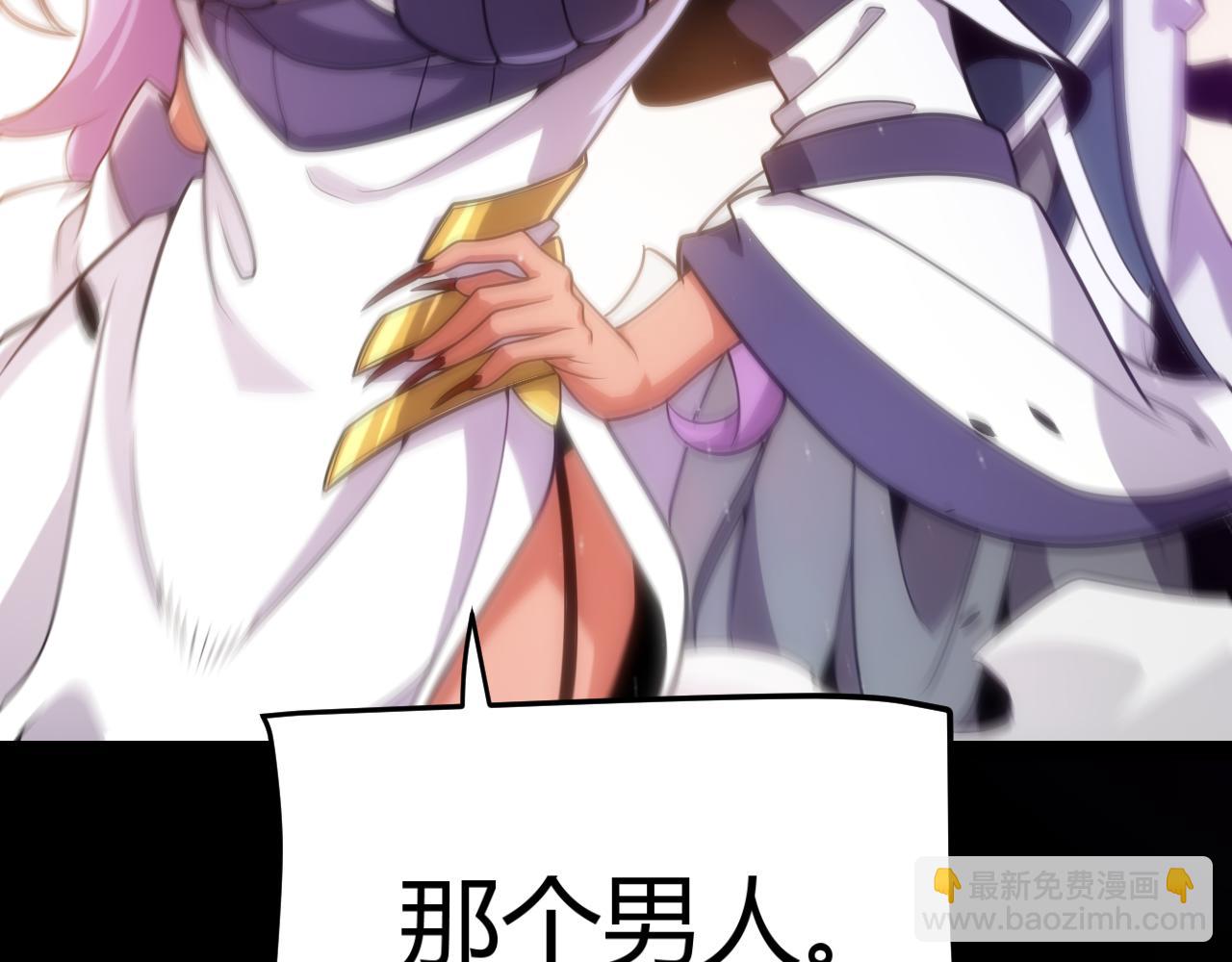 我來自遊戲 - 第338話 脫離規則的管控(2/4) - 2