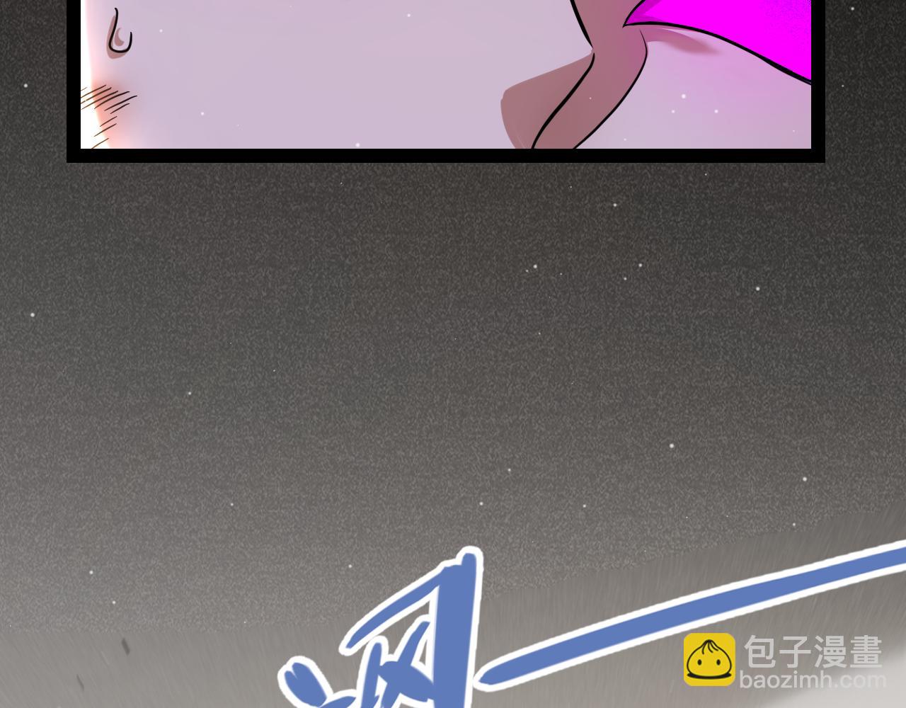 我來自遊戲 - 第338話 脫離規則的管控(1/4) - 6