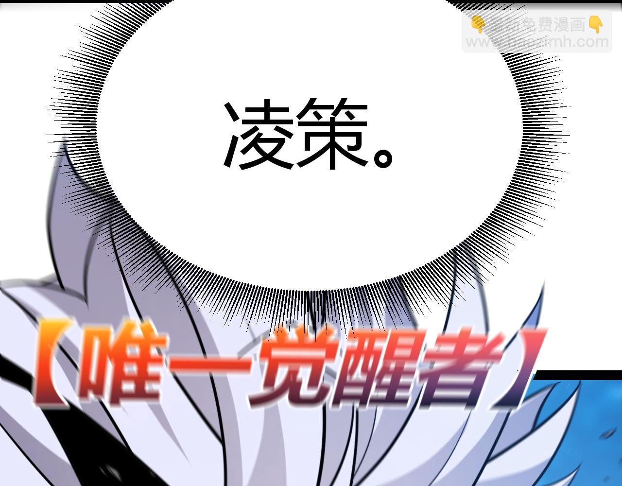 我來自遊戲 - 第338話 脫離規則的管控(2/4) - 2