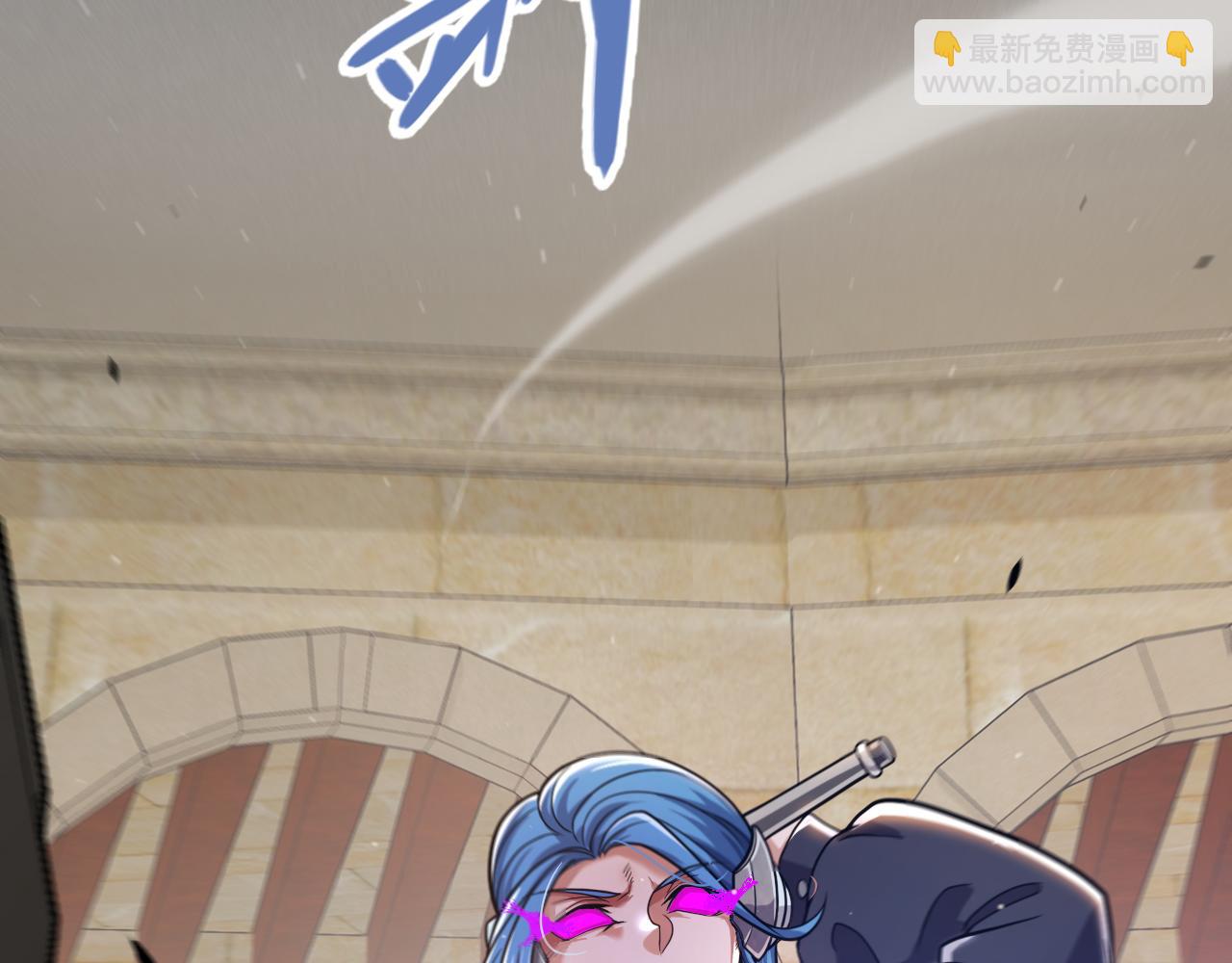 我來自遊戲 - 第338話 脫離規則的管控(1/4) - 7