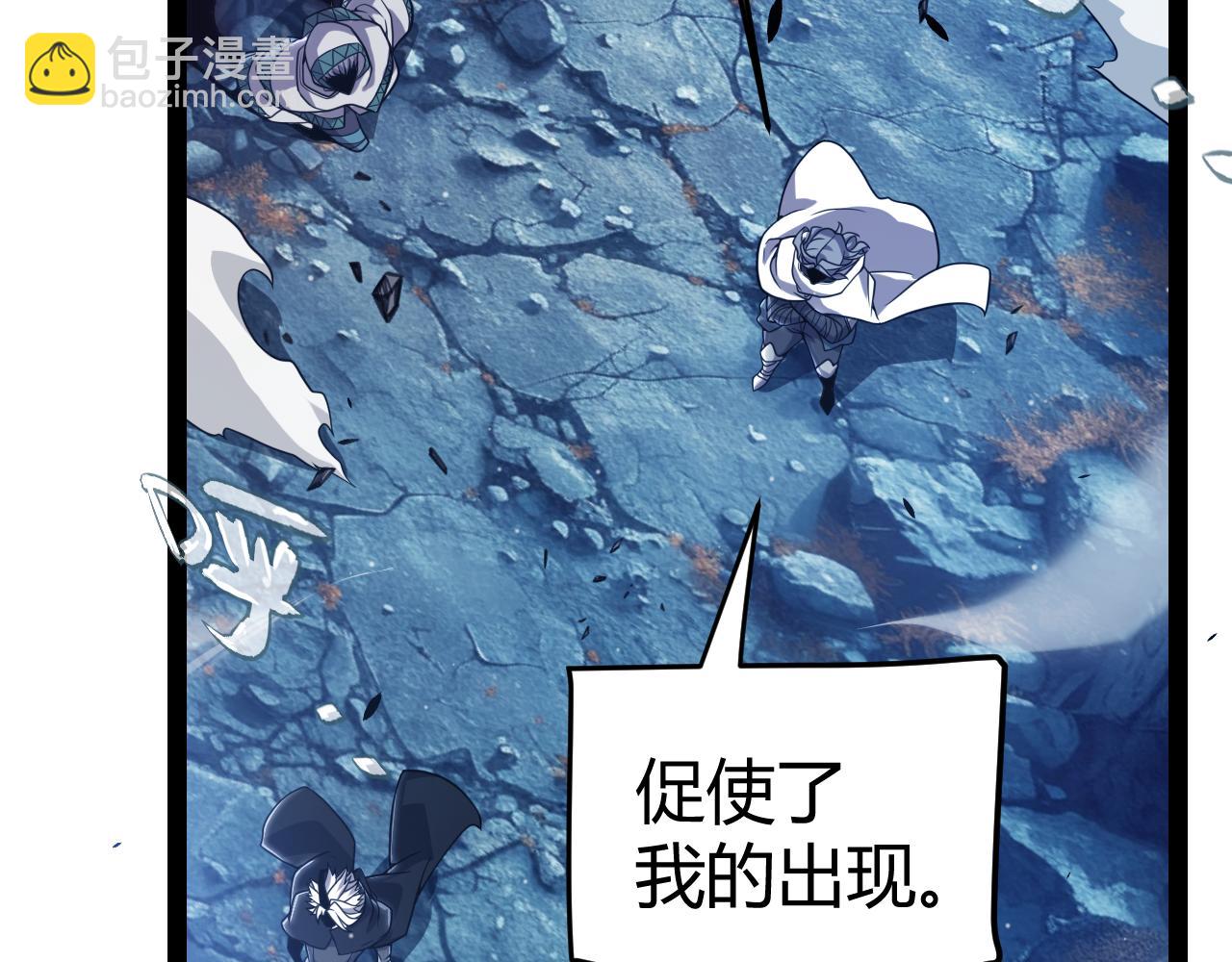 我來自遊戲 - 第338話 脫離規則的管控(2/4) - 3