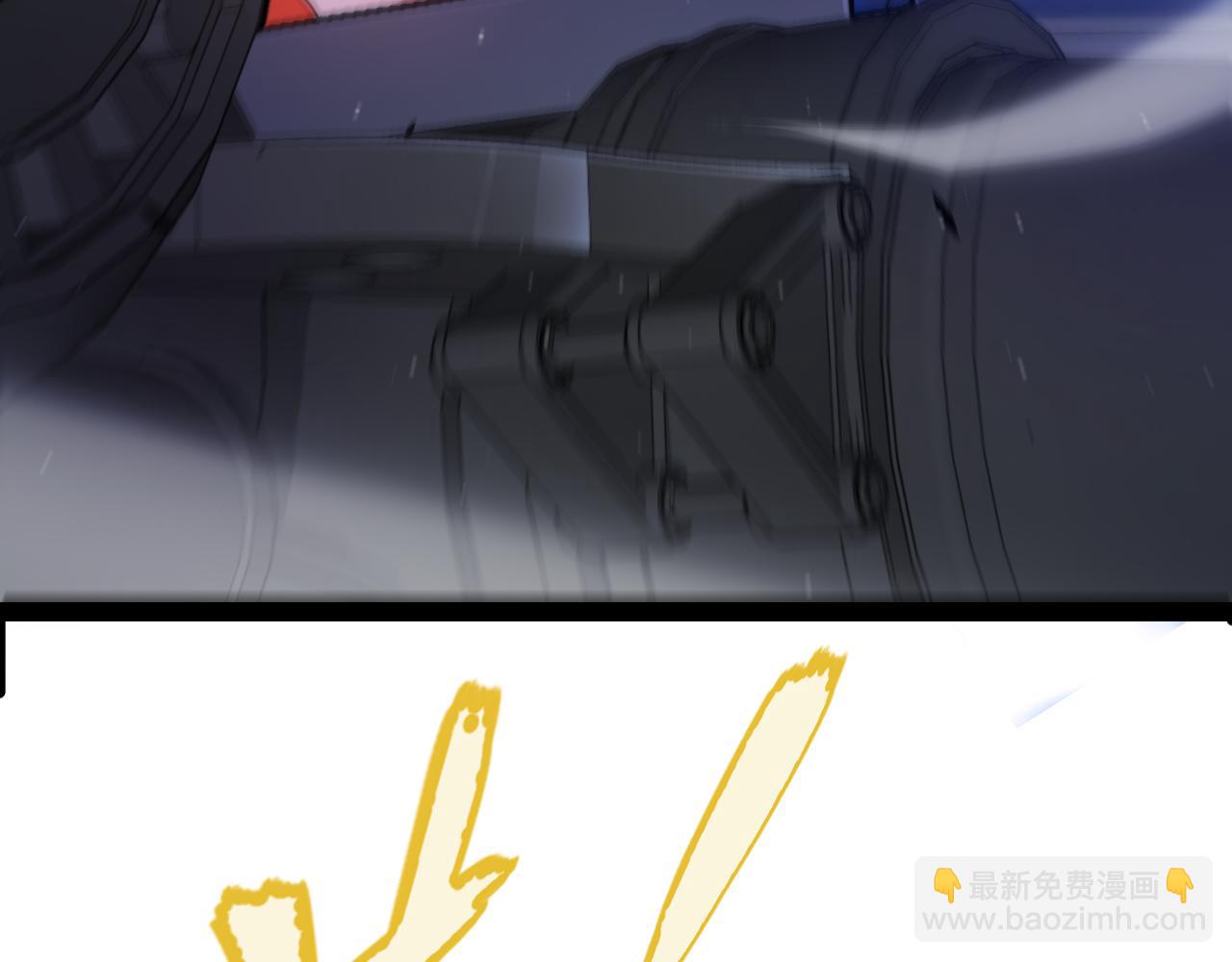 我來自遊戲 - 第338話 脫離規則的管控(1/4) - 1