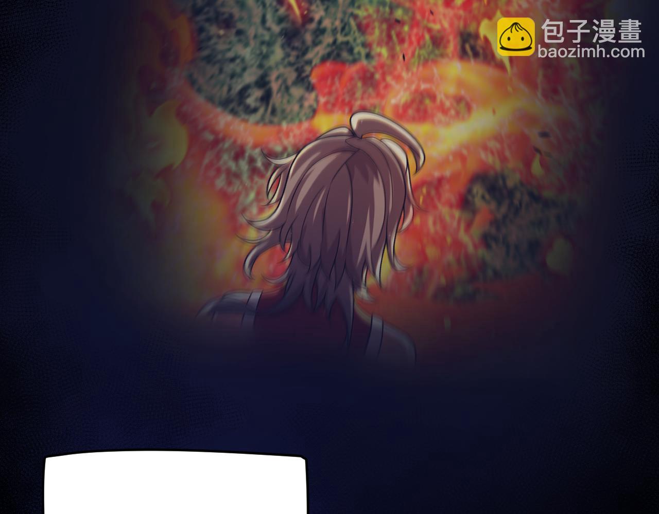 我來自遊戲 - 第338話 脫離規則的管控(2/4) - 6