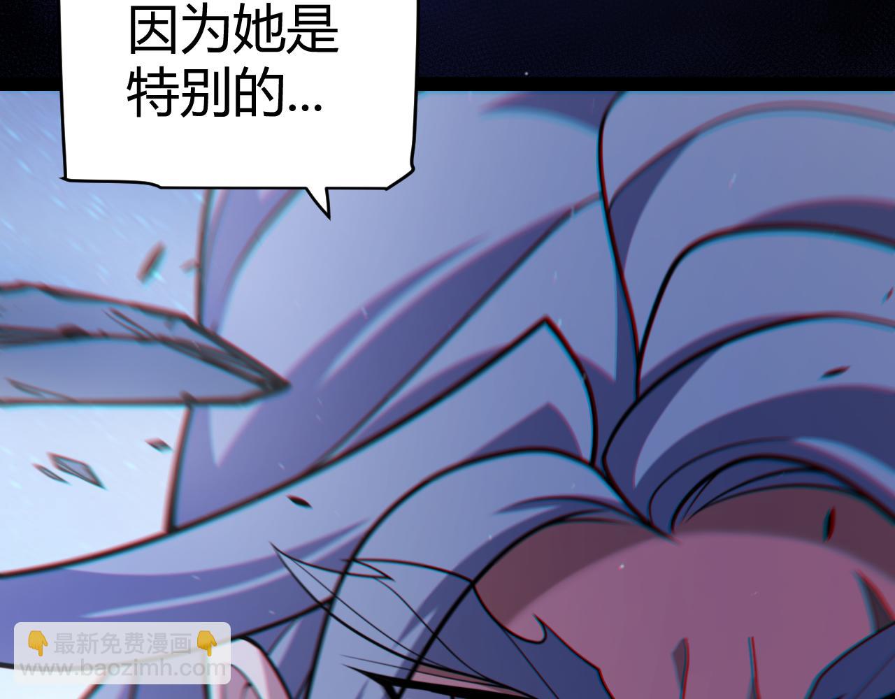 我來自遊戲 - 第338話 脫離規則的管控(2/4) - 7