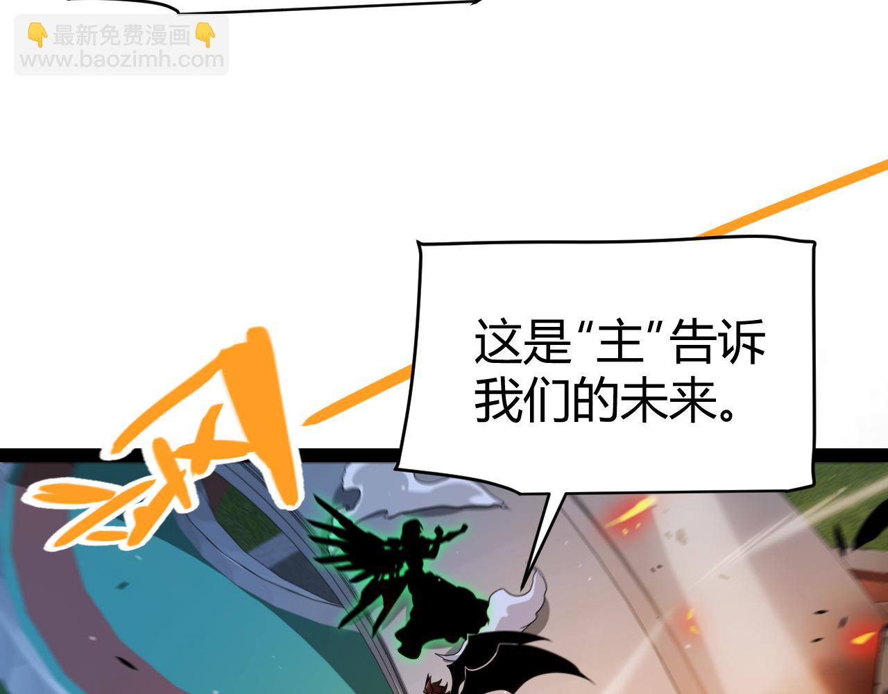 第339话 命运齿轮(1/4)-第340话