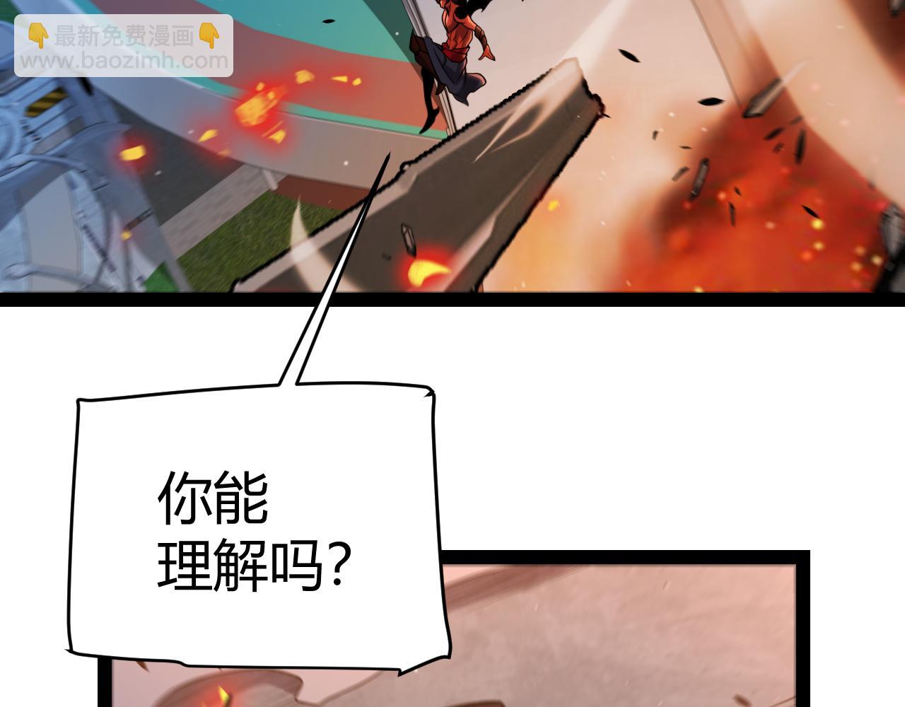 第339话 命运齿轮(1/4)-第340话