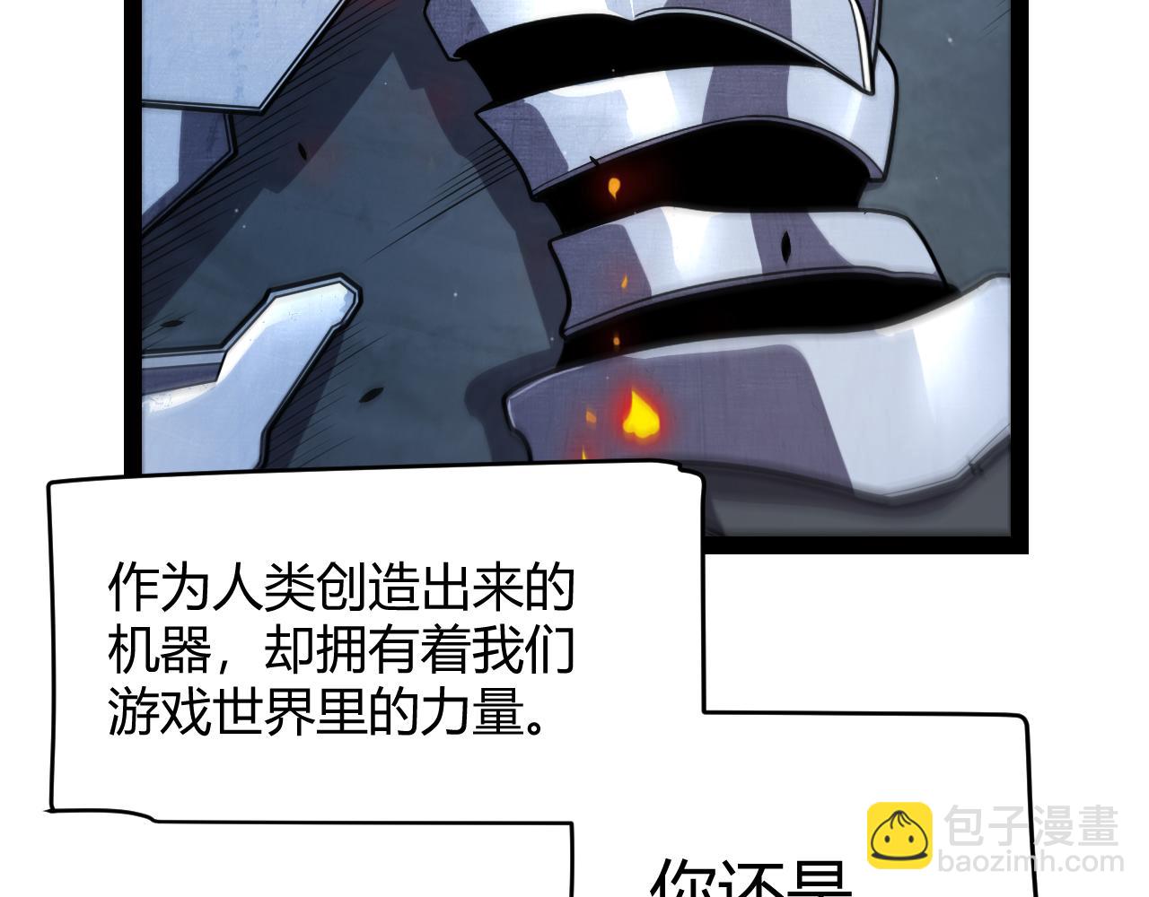 第339话 命运齿轮(1/4)-第340话