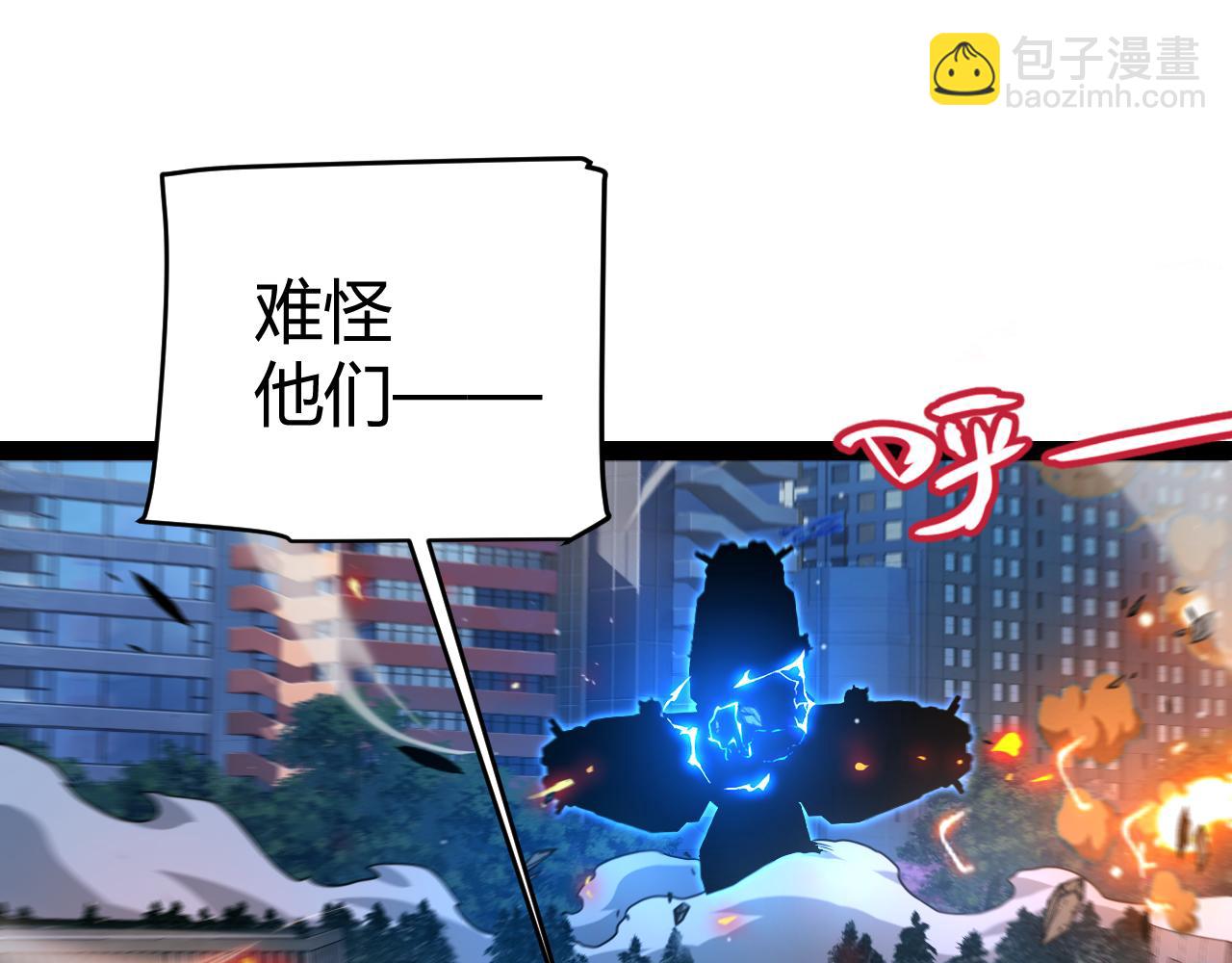 第339话 命运齿轮(1/4)-第340话