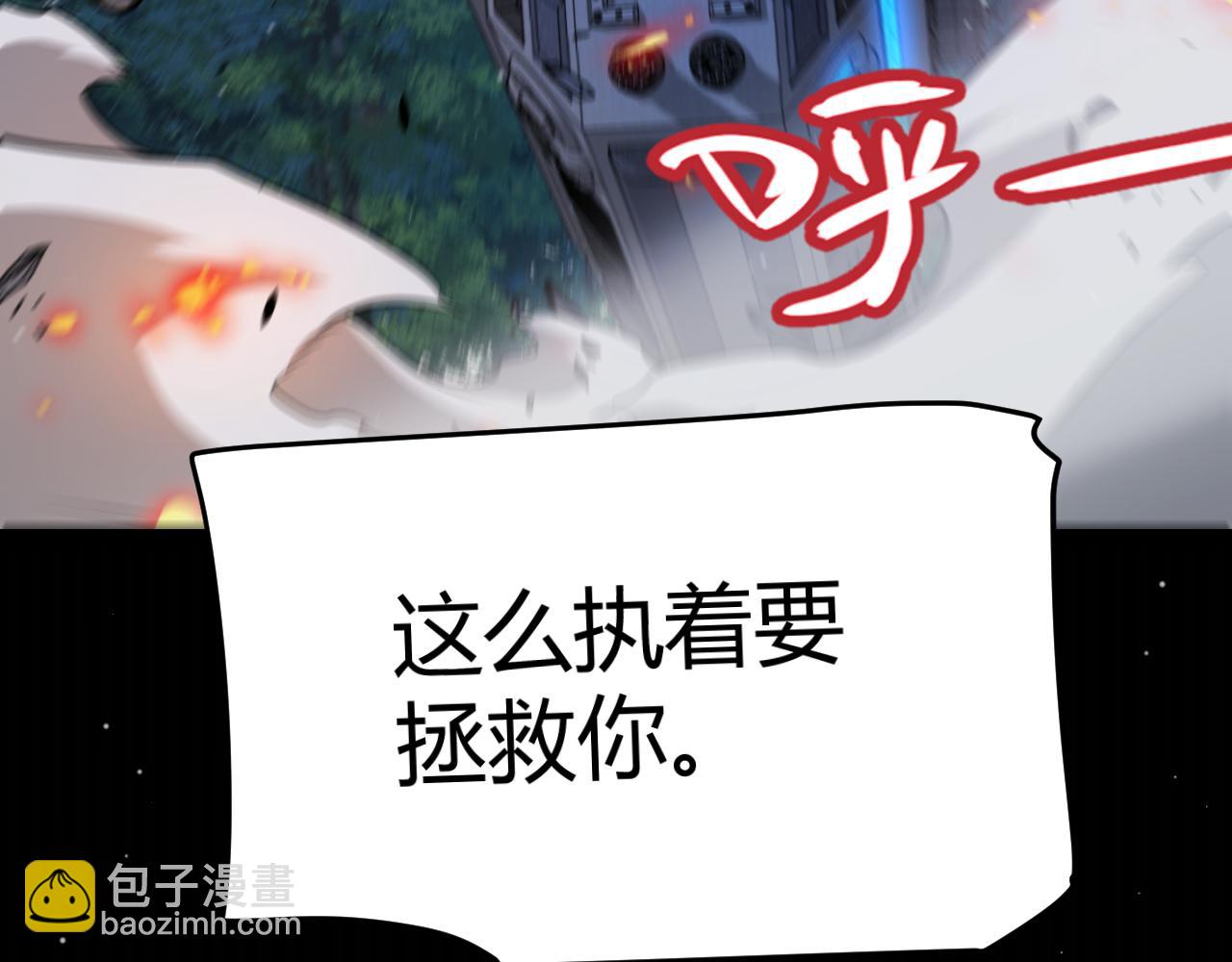 第339话 命运齿轮(1/4)-第340话