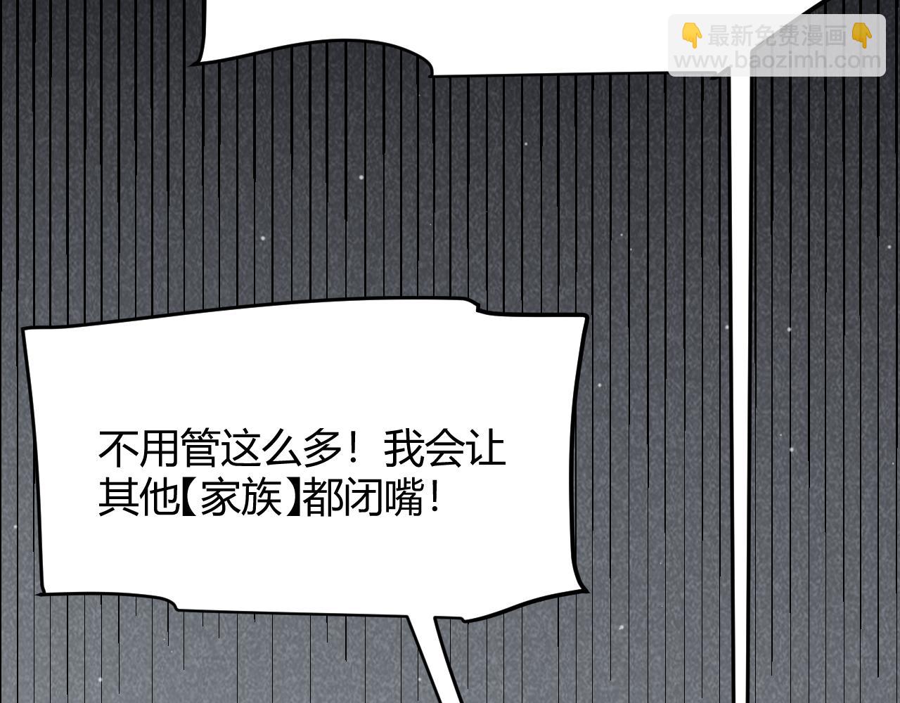 第339话 命运齿轮(1/4)-第340话