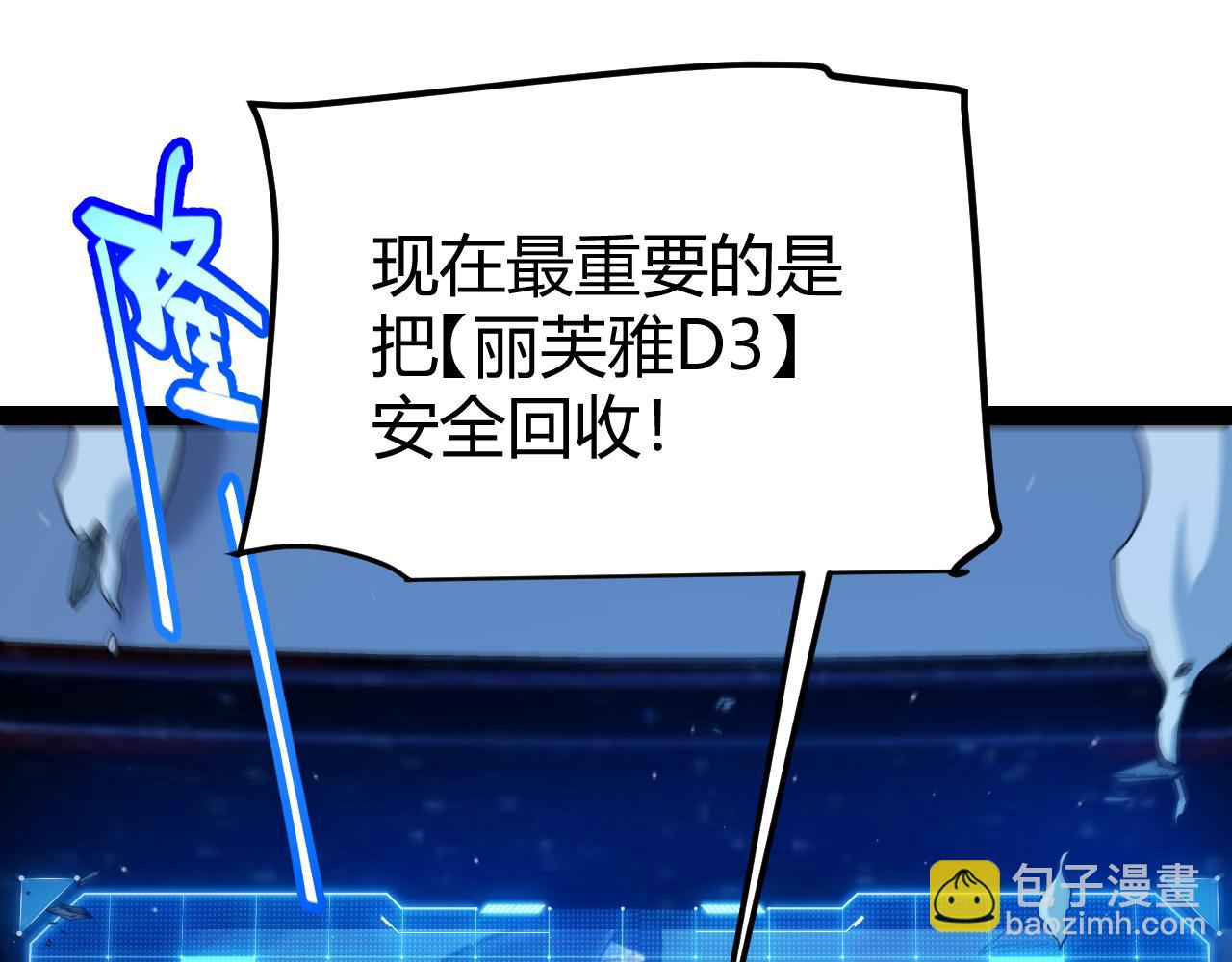 第339话 命运齿轮(1/4)-第340话