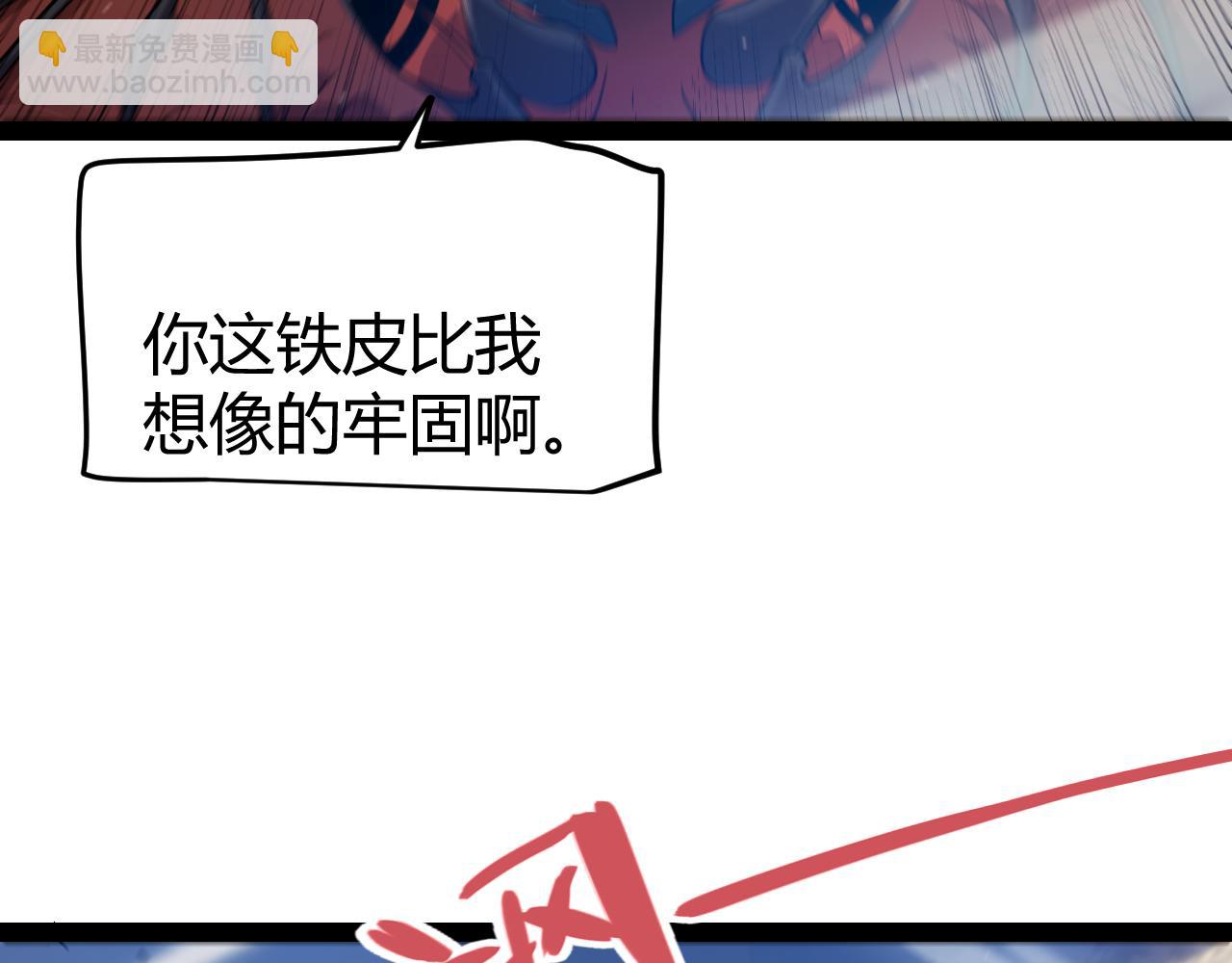 第339话 命运齿轮(1/4)-第340话