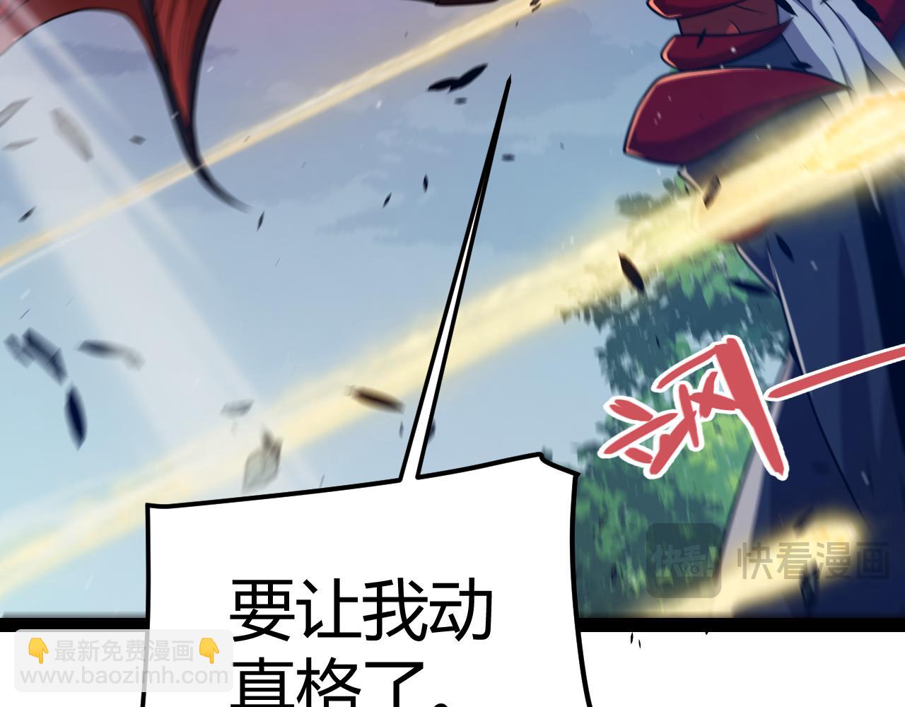 第339话 命运齿轮(1/4)-第340话