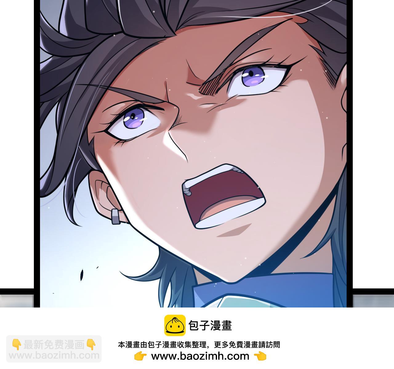 我來自遊戲 - 第340話 最後的禮物(3/4) - 8