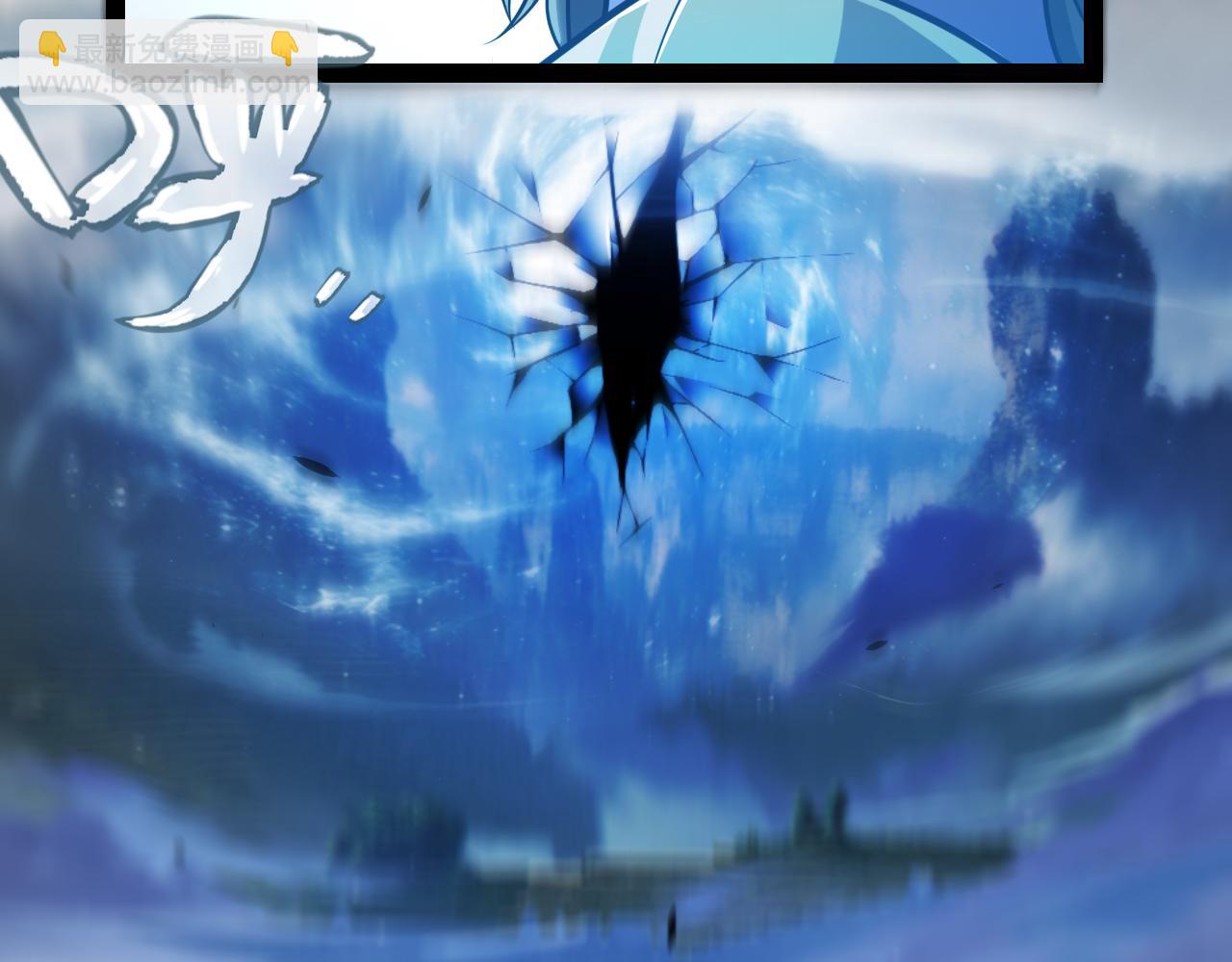 我來自遊戲 - 第340話 最後的禮物(3/4) - 1