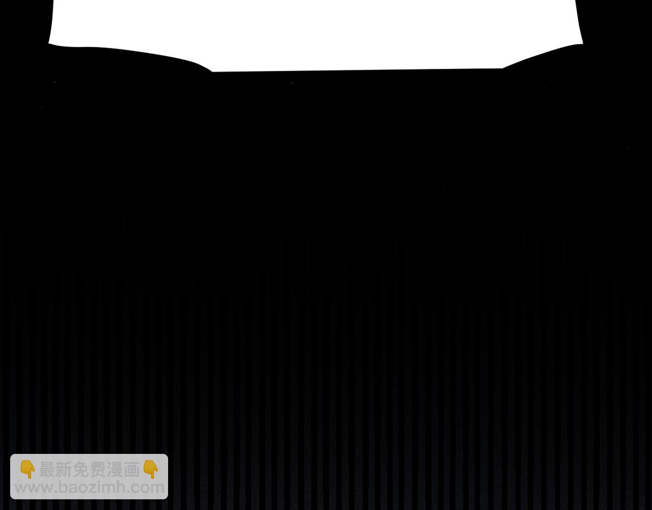 我來自遊戲 - 第340話 最後的禮物(3/4) - 4