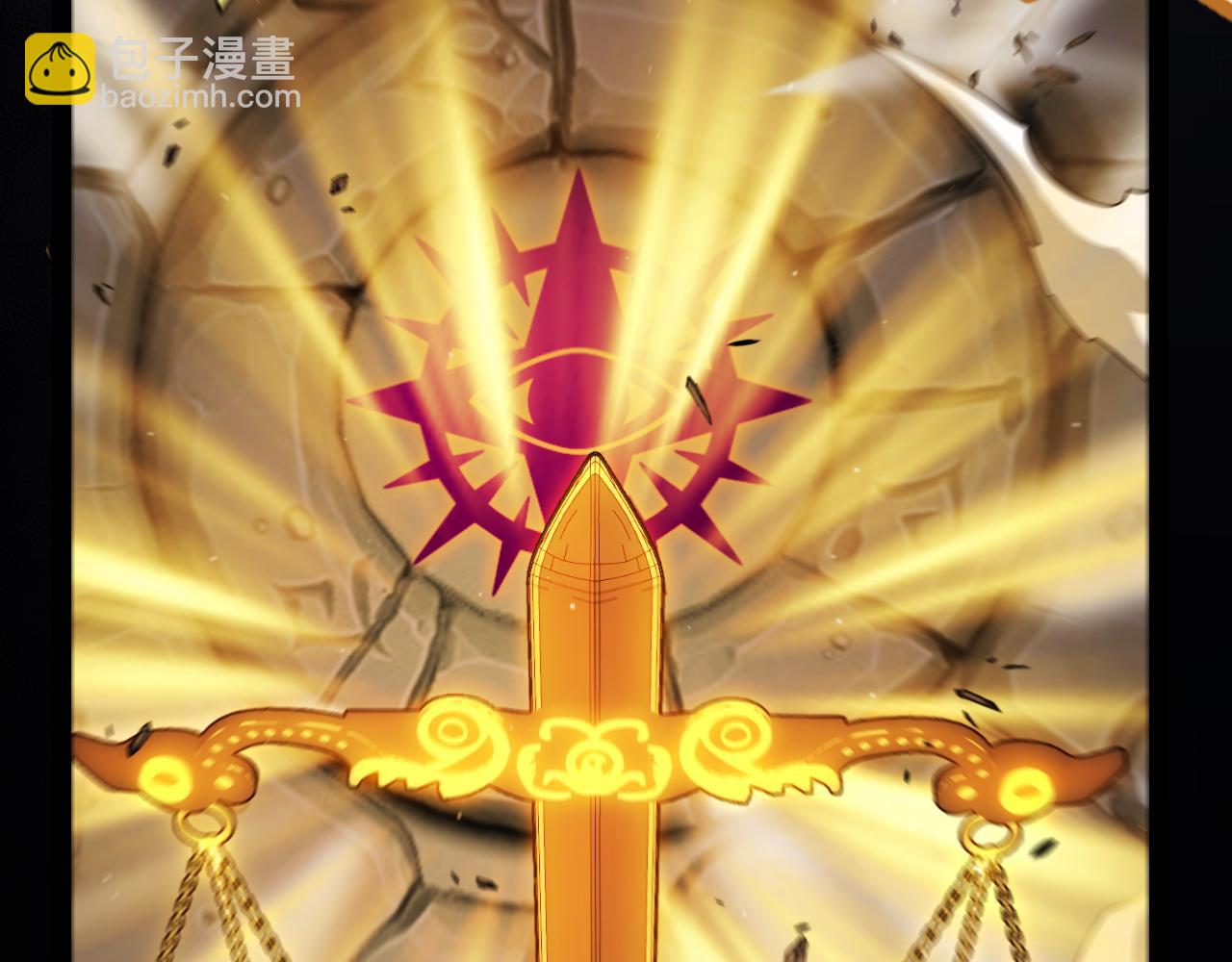 我來自遊戲 - 第340話 最後的禮物(1/4) - 3