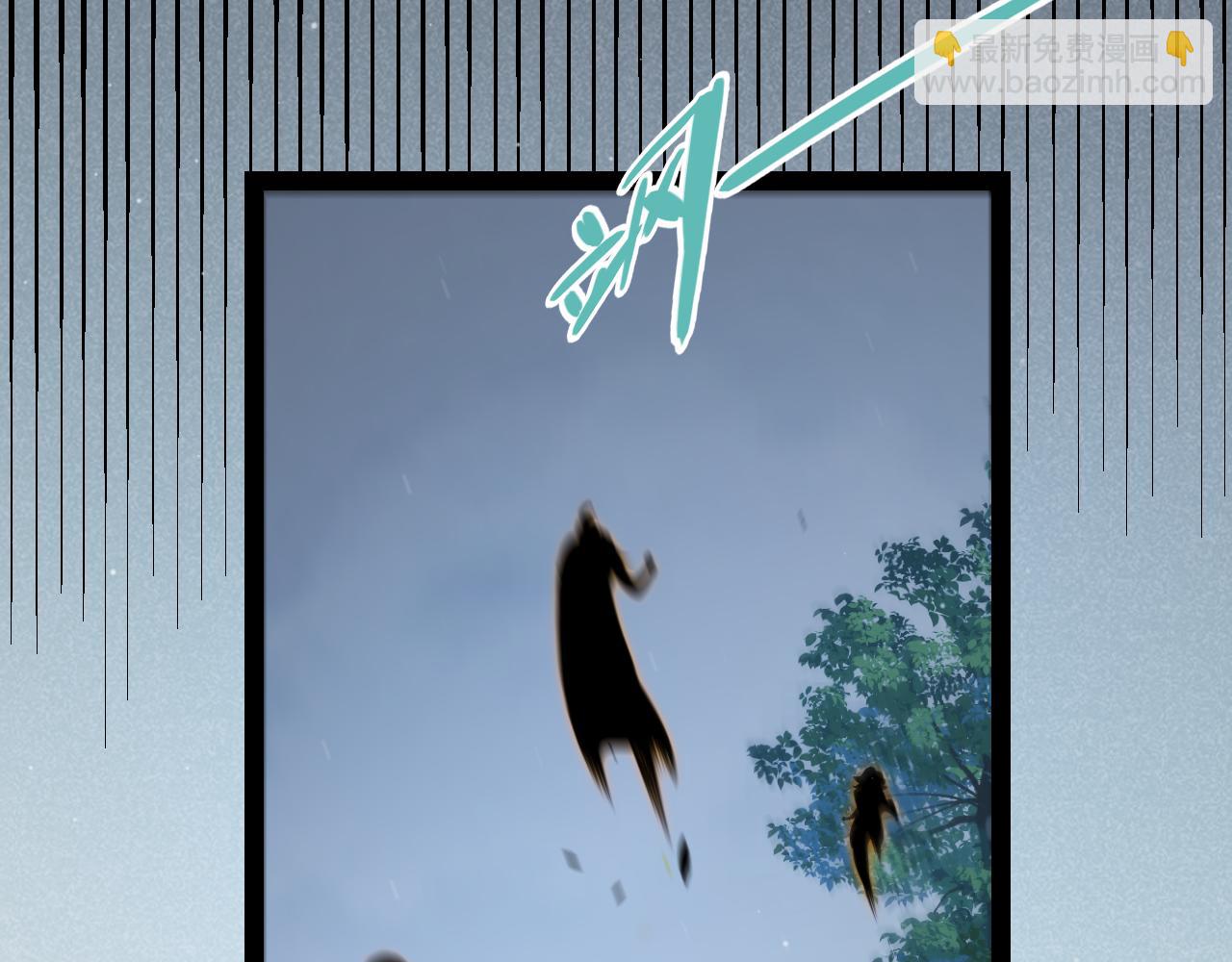 我來自遊戲 - 第340話 最後的禮物(3/4) - 6