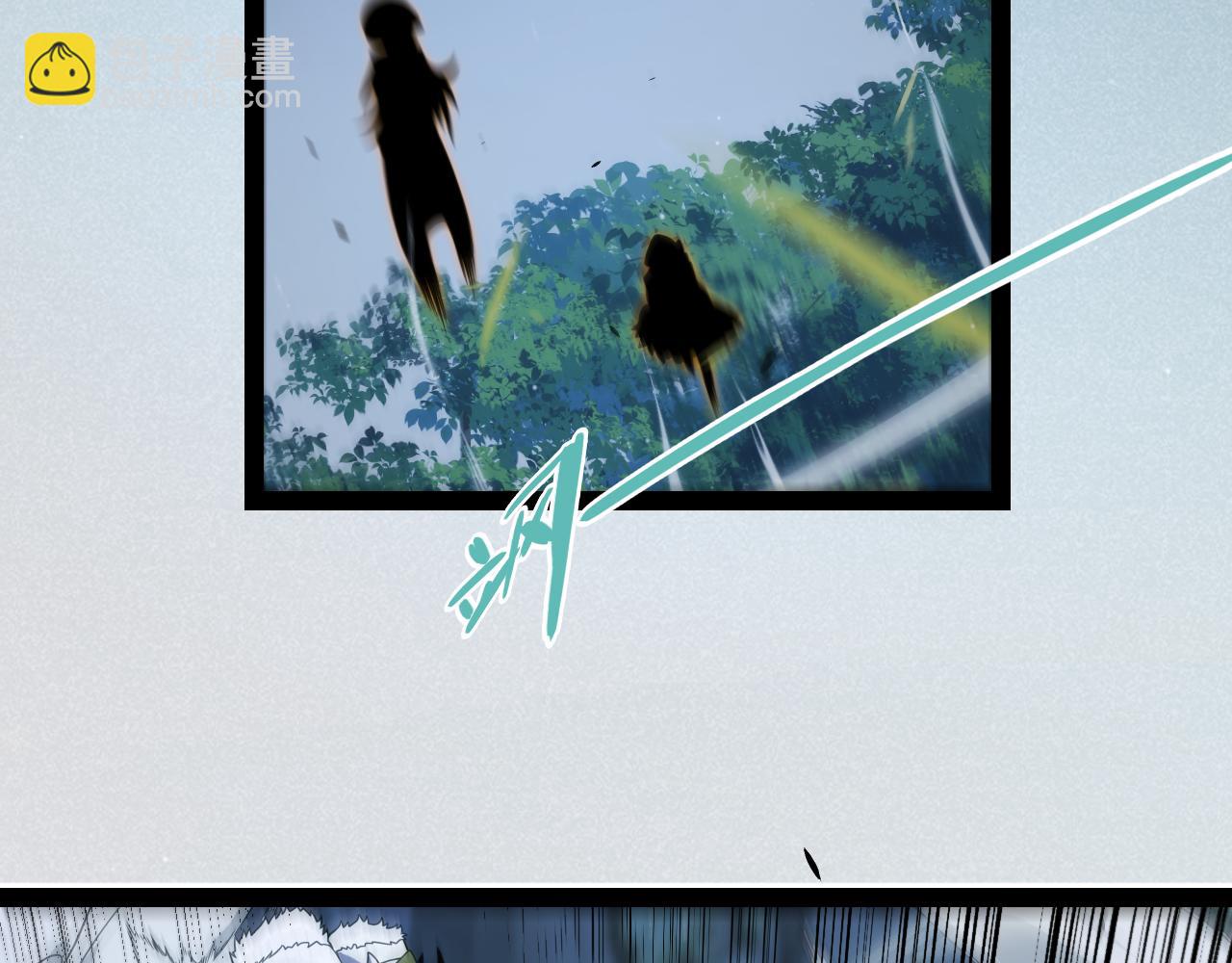 我來自遊戲 - 第340話 最後的禮物(3/4) - 7