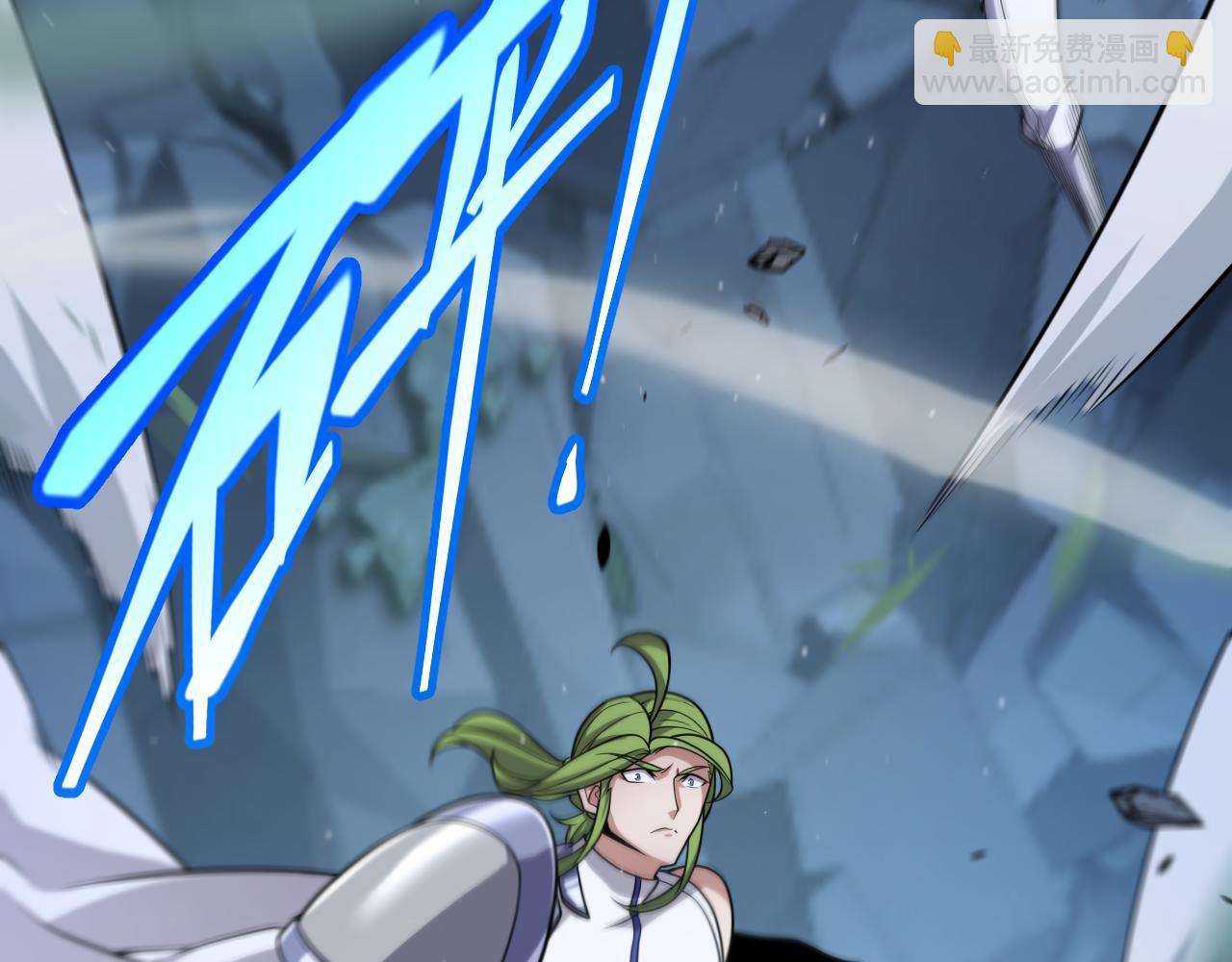 我來自遊戲 - 第340話 最後的禮物(3/4) - 1