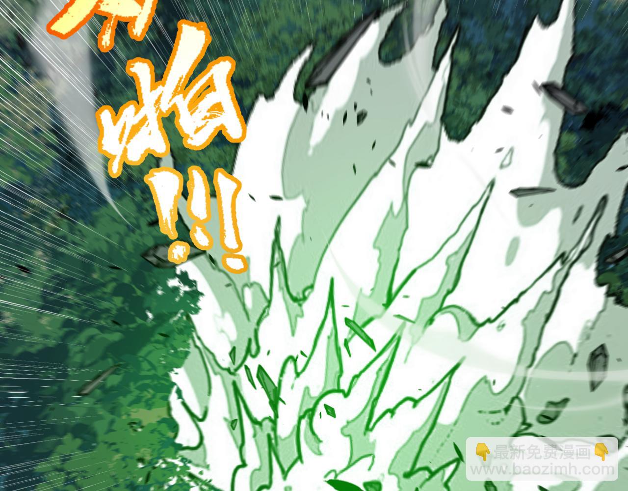 我來自遊戲 - 第340話 最後的禮物(3/4) - 3