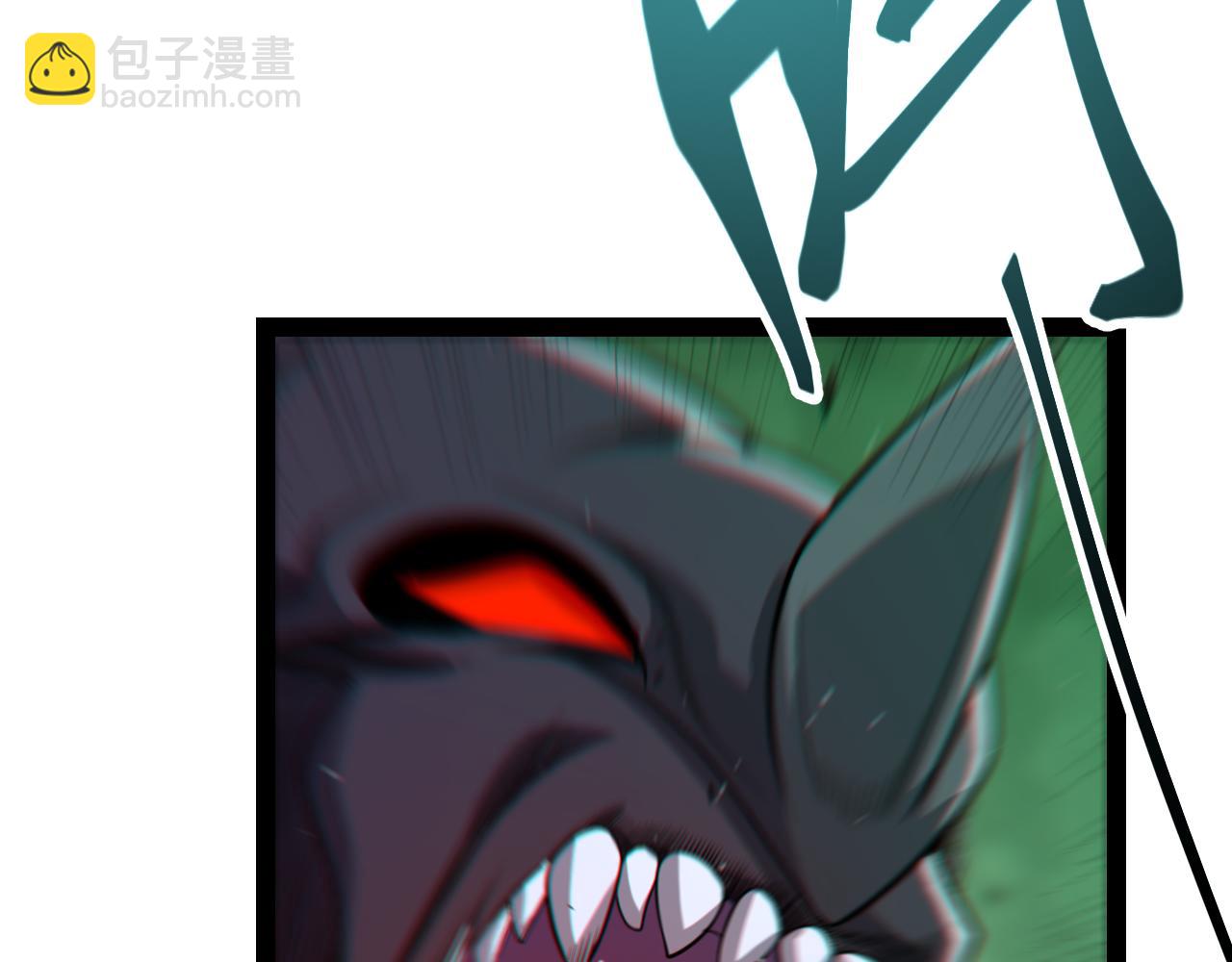 我來自遊戲 - 第340話 最後的禮物(3/4) - 8