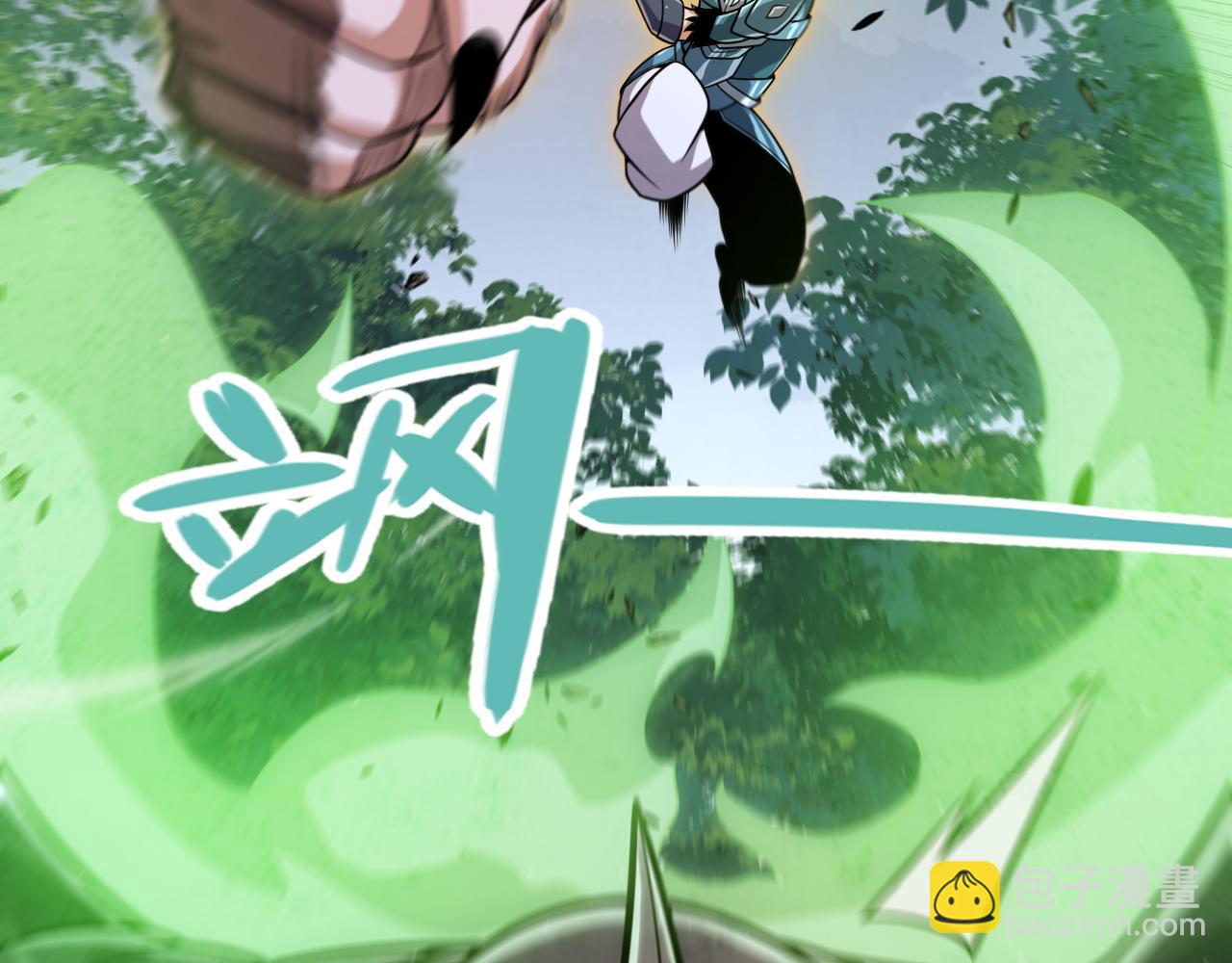 我來自遊戲 - 第340話 最後的禮物(3/4) - 3