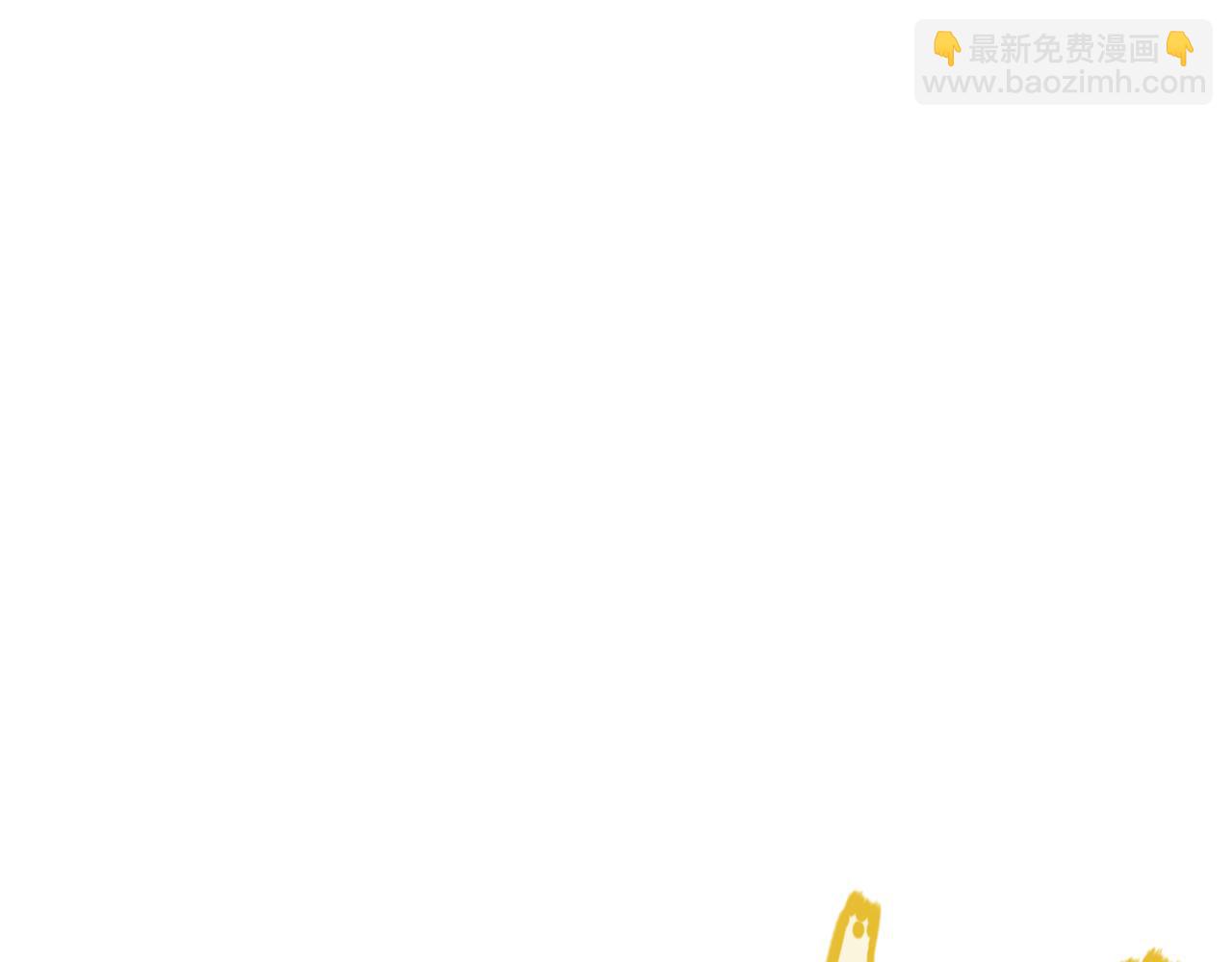 我來自遊戲 - 第340話 最後的禮物(3/4) - 5