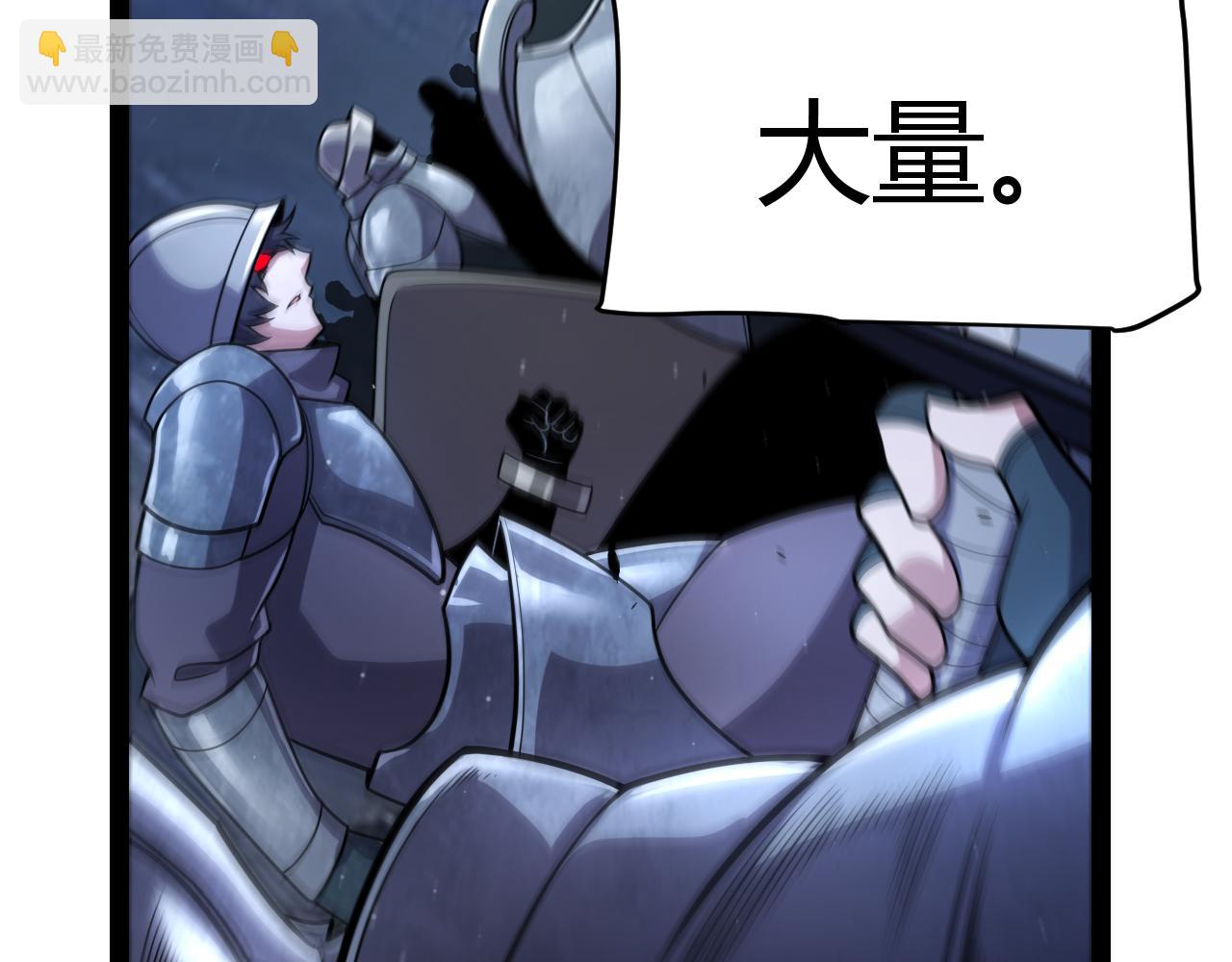 我來自遊戲 - 第340話 最後的禮物(3/4) - 5