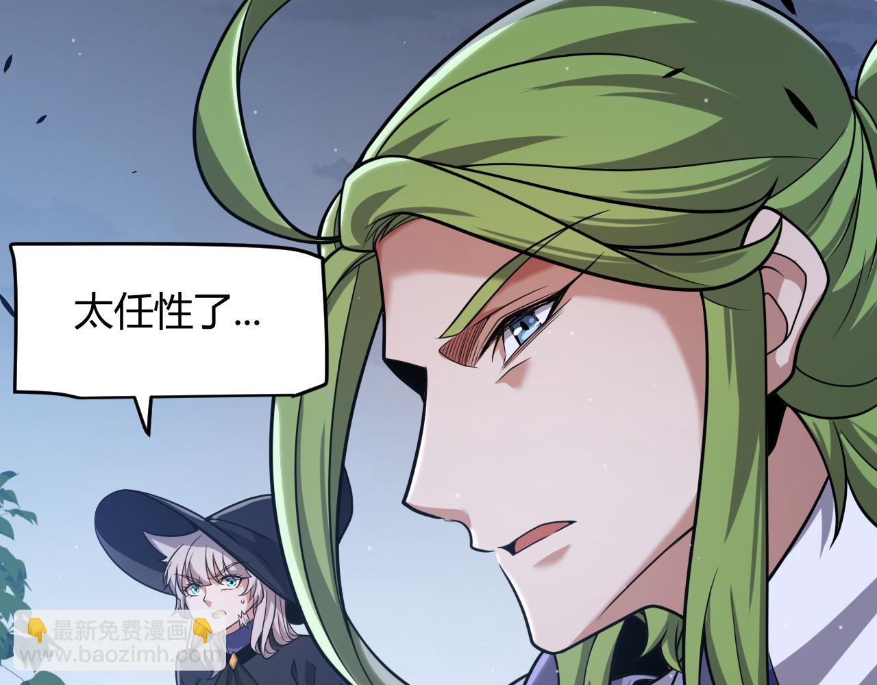 我來自遊戲 - 第340話 最後的禮物(3/4) - 7