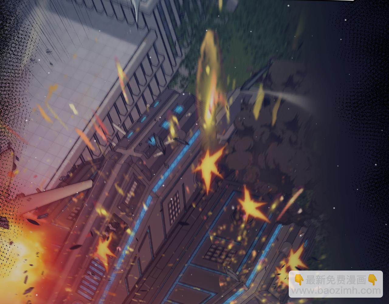 我來自遊戲 - 第340話 最後的禮物(3/4) - 1