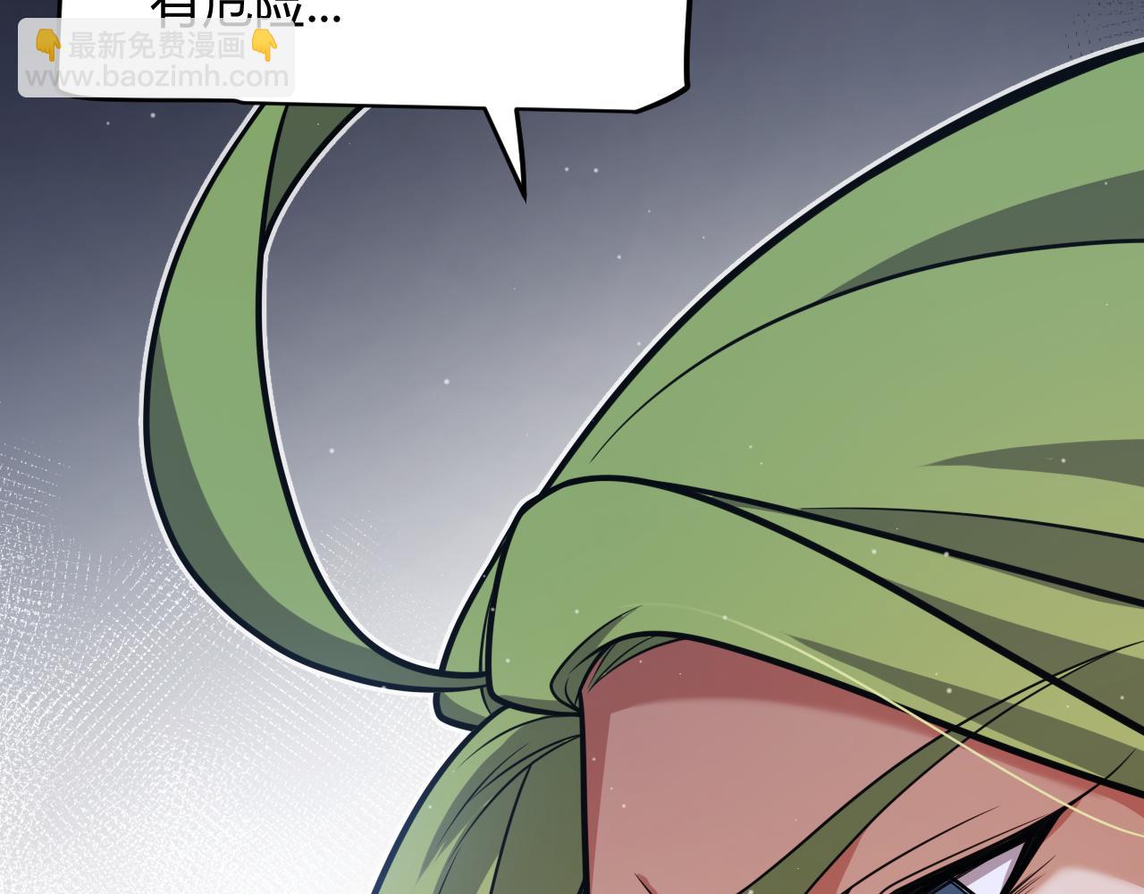 我來自遊戲 - 第340話 最後的禮物(3/4) - 3