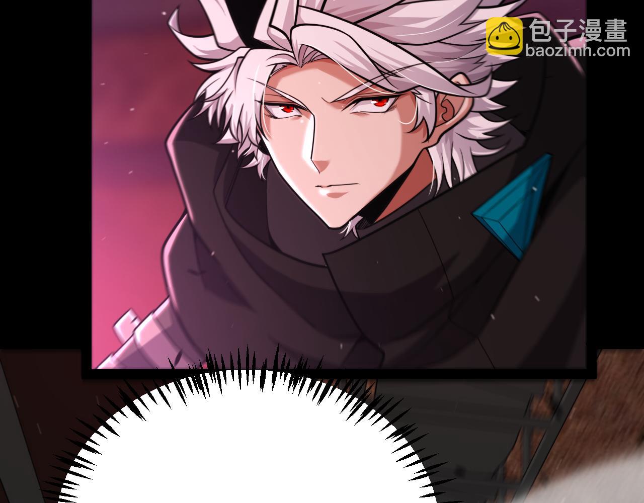 我來自遊戲 - 第340話 最後的禮物(1/4) - 7