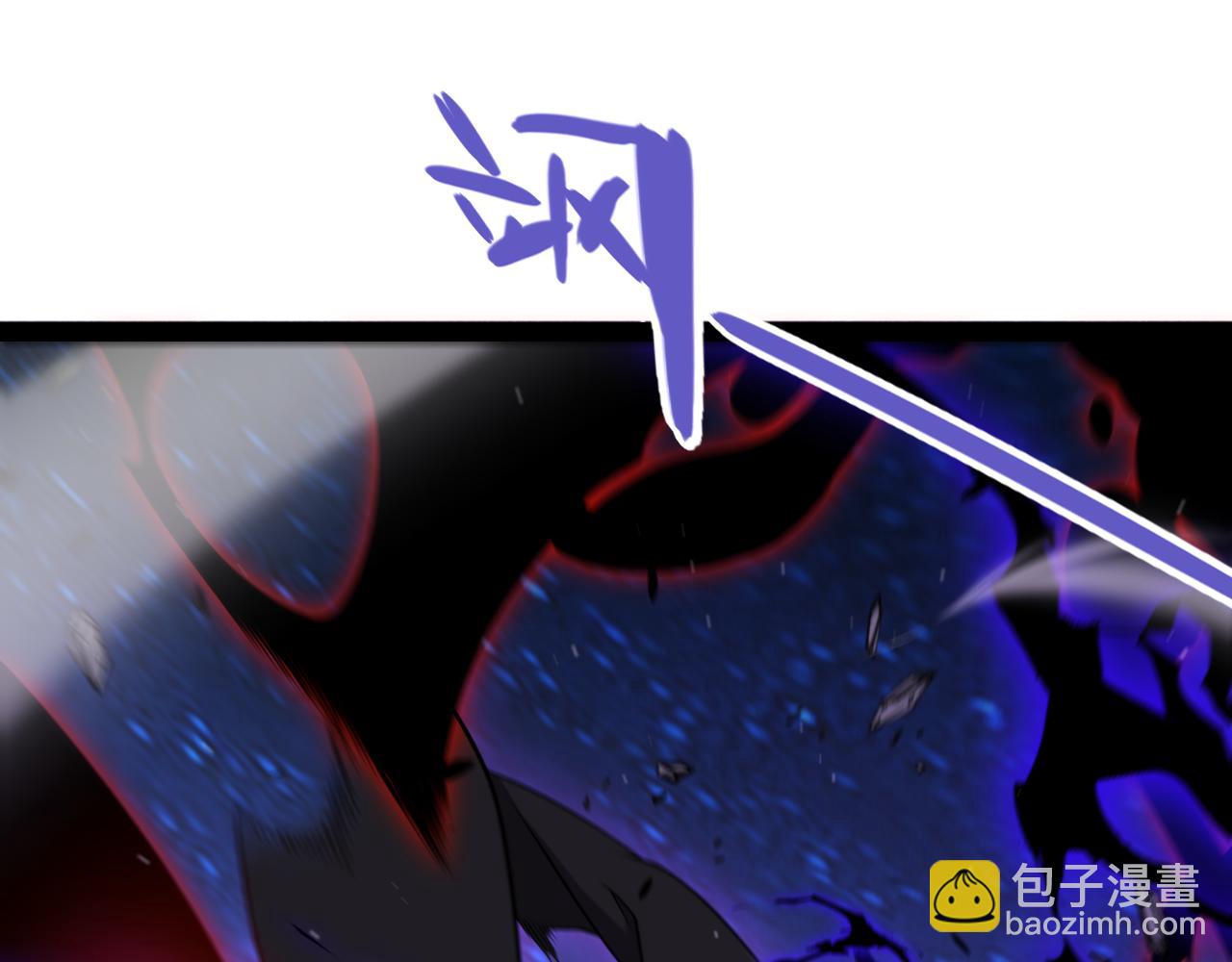 我來自遊戲 - 第340話 最後的禮物(4/4) - 5