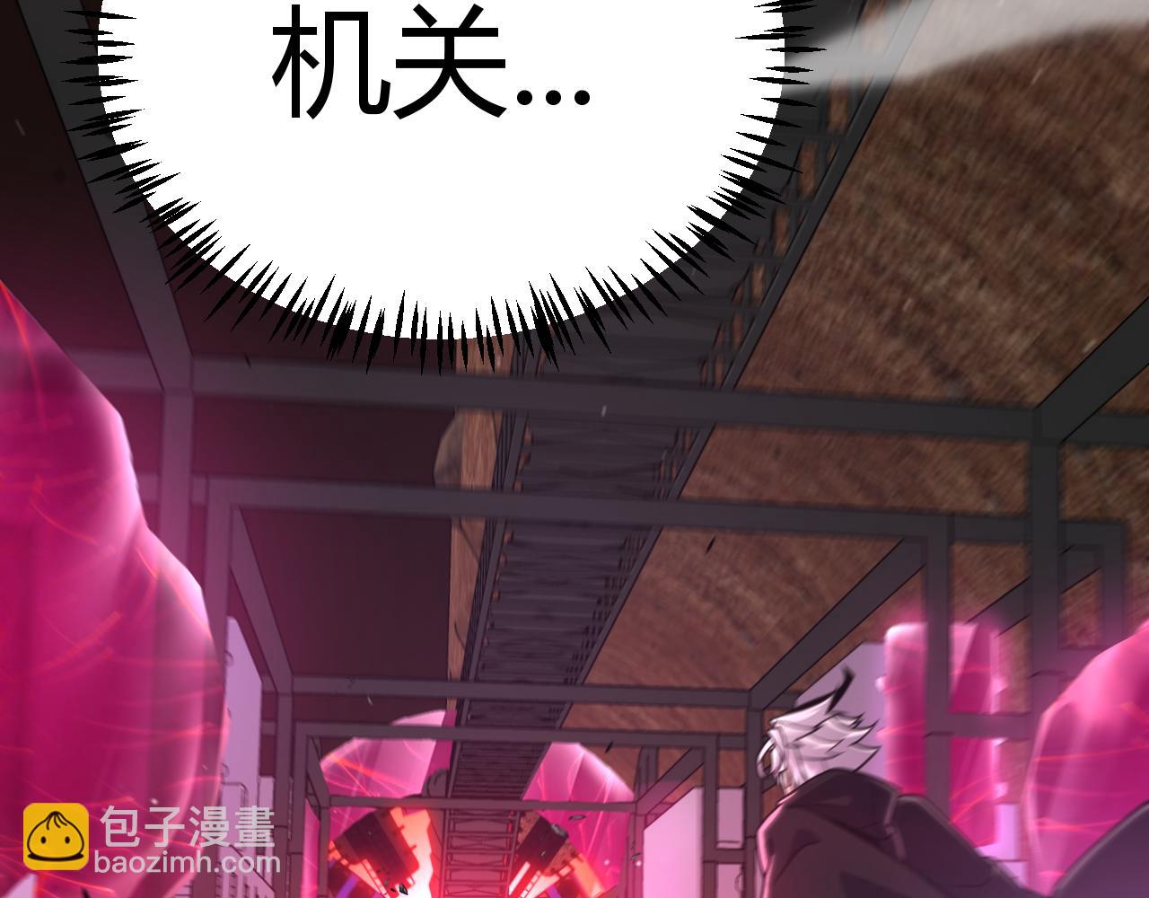 我來自遊戲 - 第340話 最後的禮物(1/4) - 8