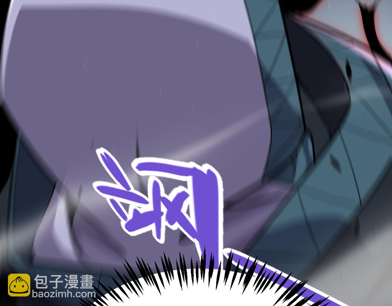 我來自遊戲 - 第340話 最後的禮物(4/4) - 8