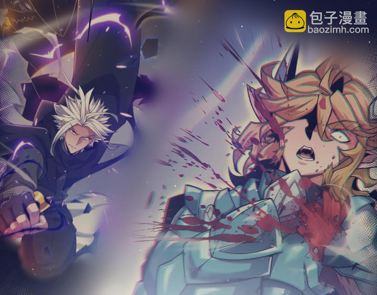 我來自遊戲 - 第340話 最後的禮物(4/4) - 3