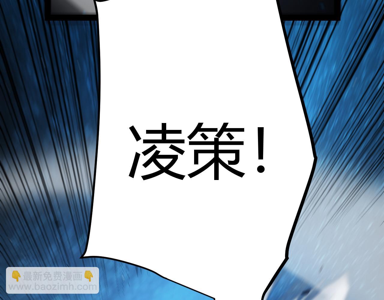 我來自遊戲 - 第340話 最後的禮物(4/4) - 7