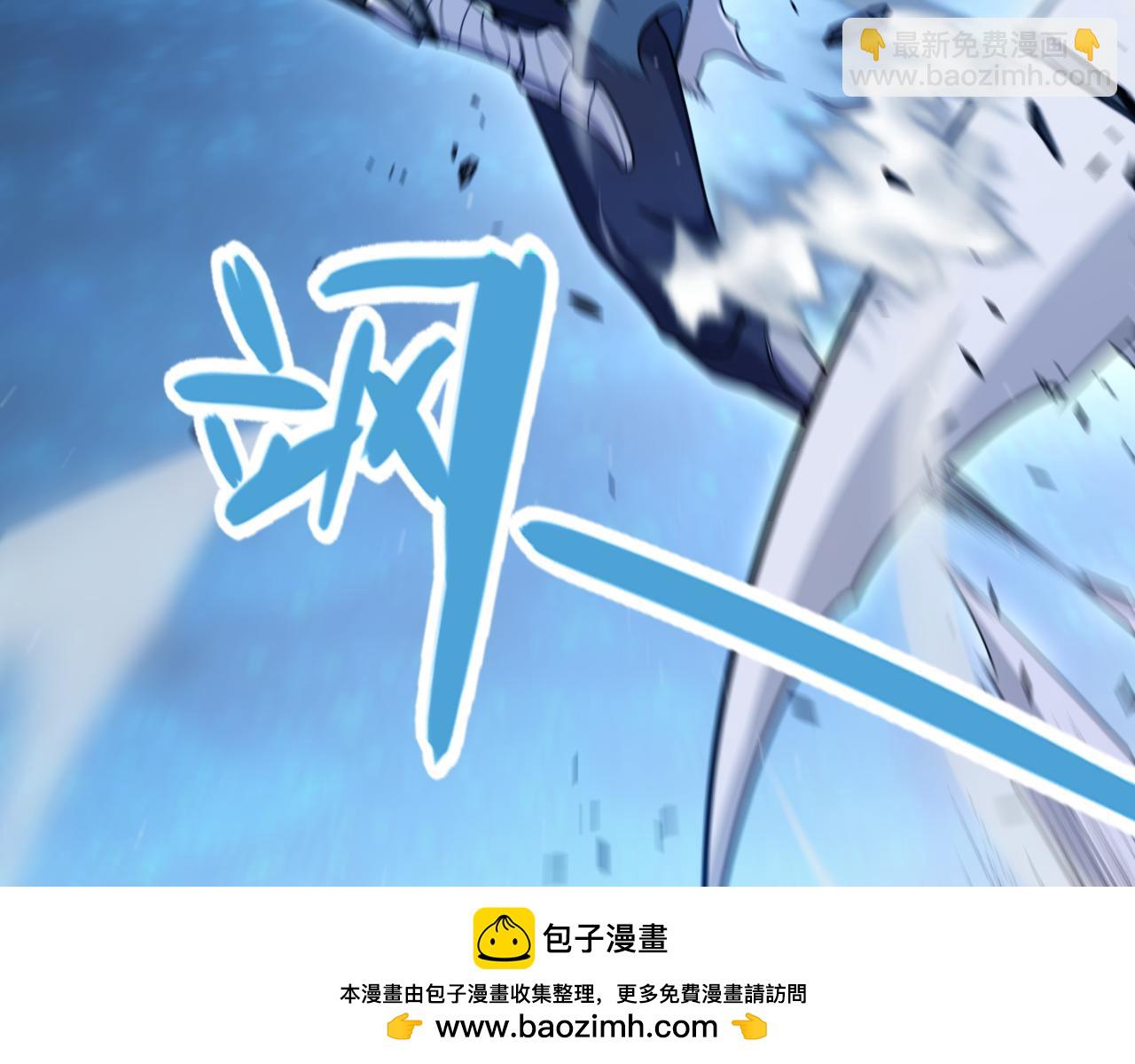 我來自遊戲 - 第340話 最後的禮物(4/4) - 1