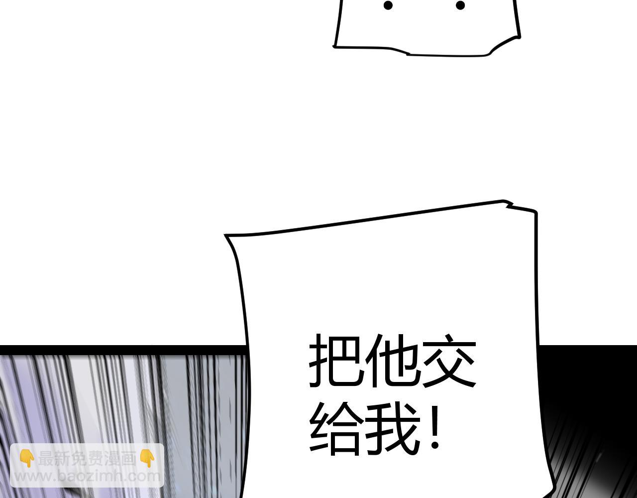 我來自遊戲 - 第340話 最後的禮物(4/4) - 3